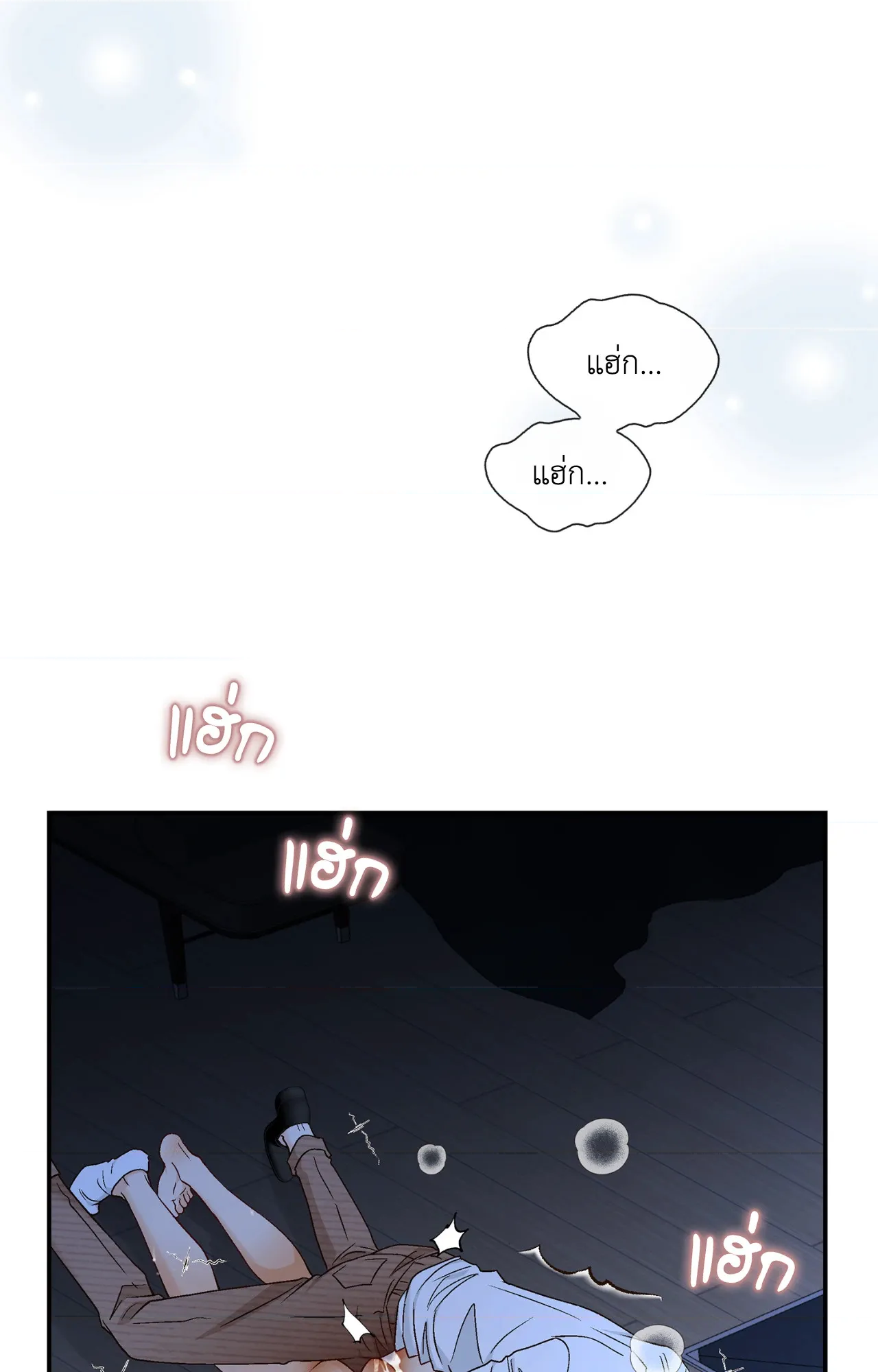 หน้า 54