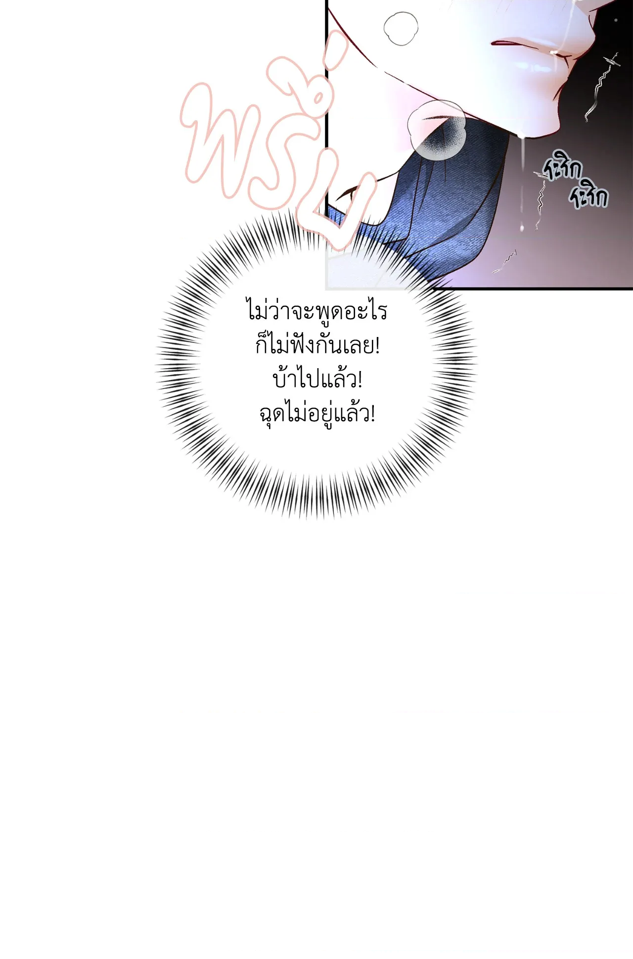 หน้า 87