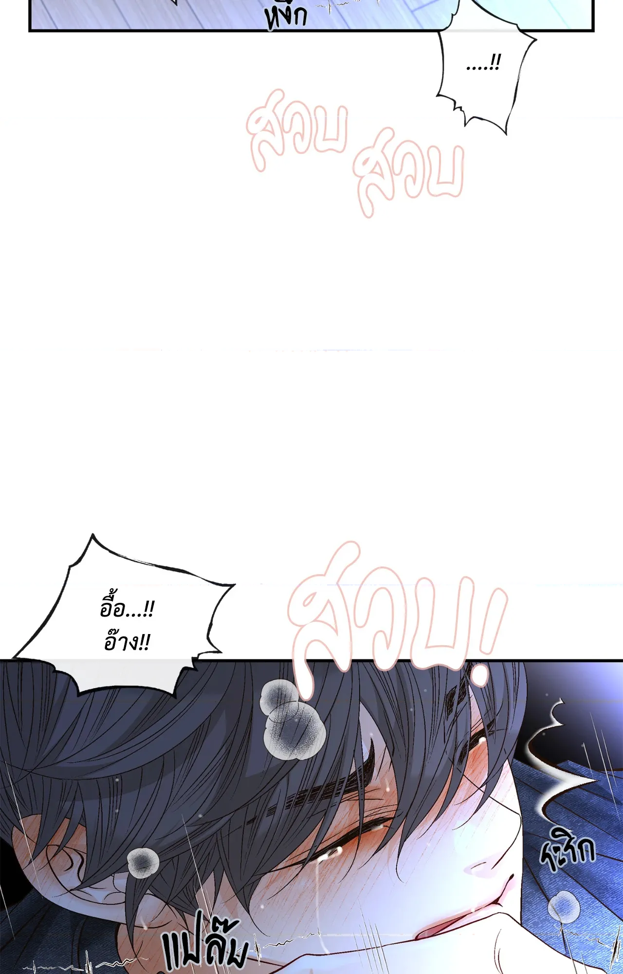 หน้า 92