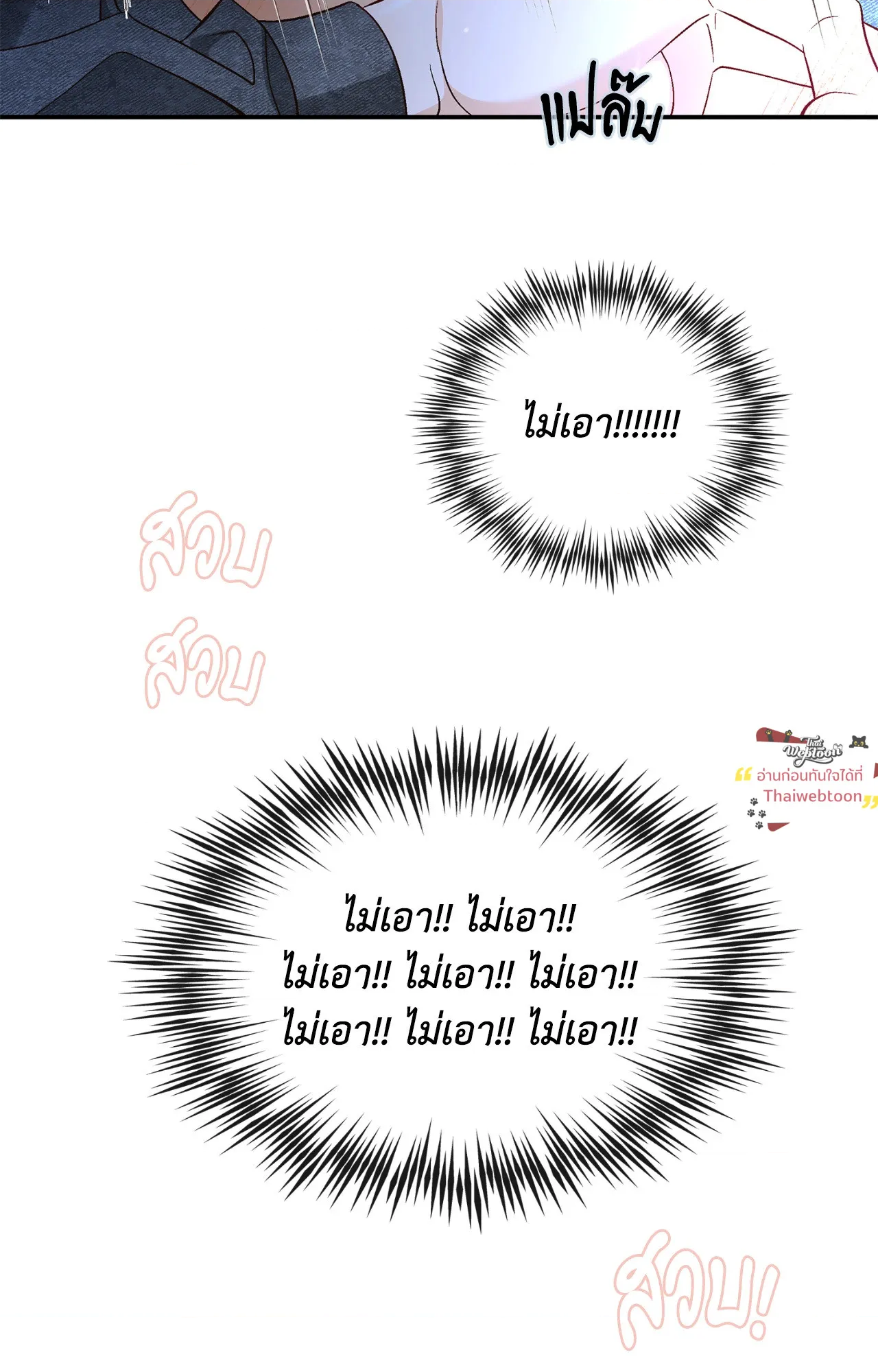 หน้า 93