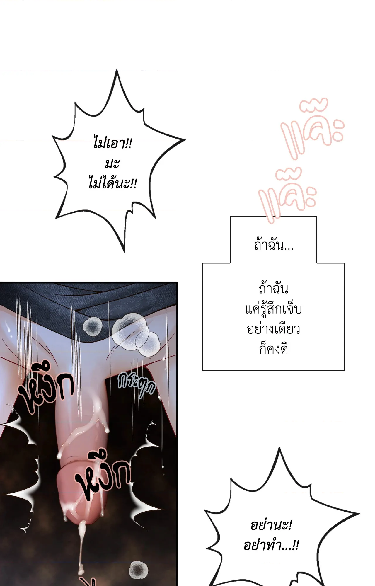 หน้า 94