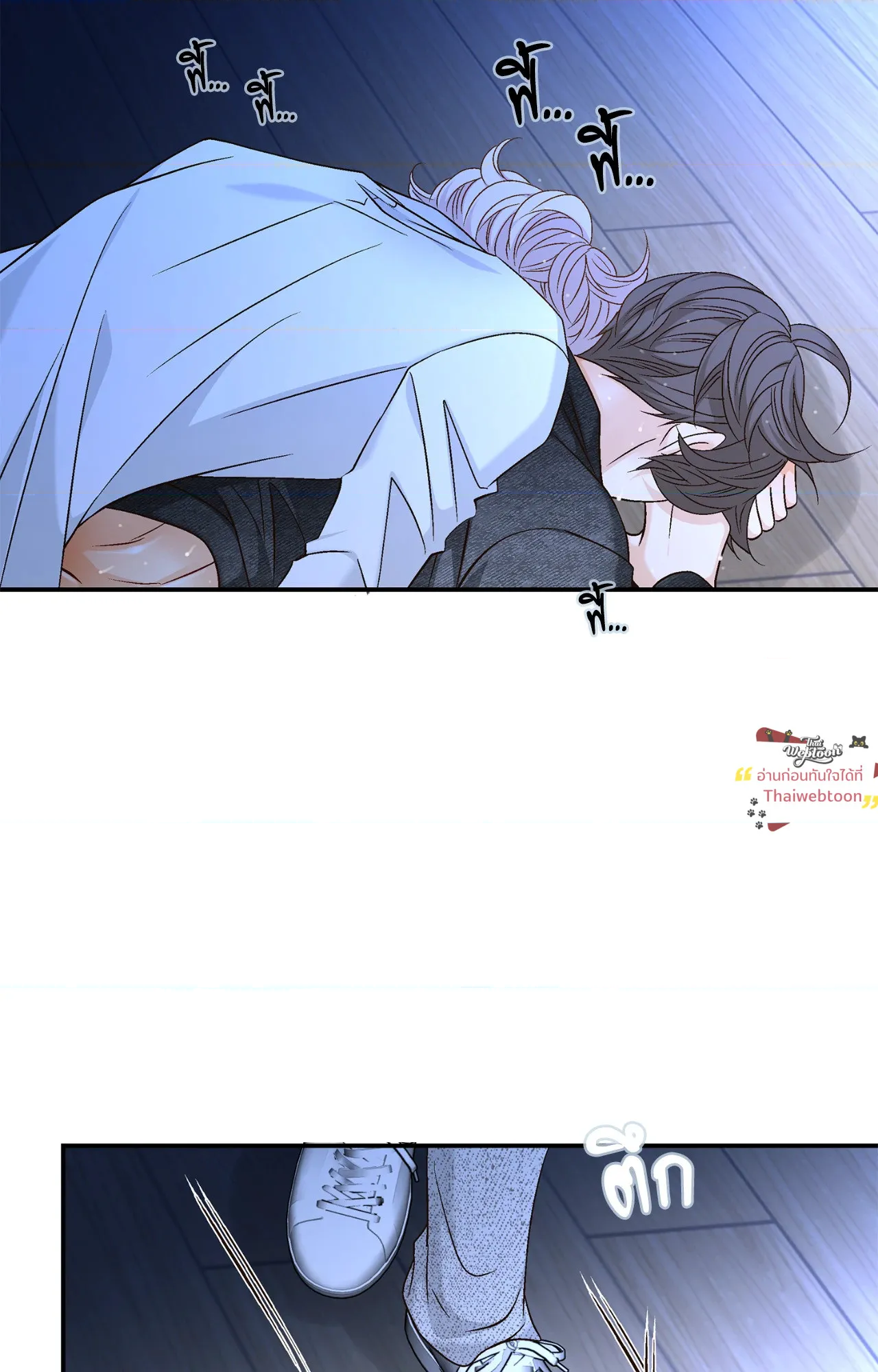 หน้า 103