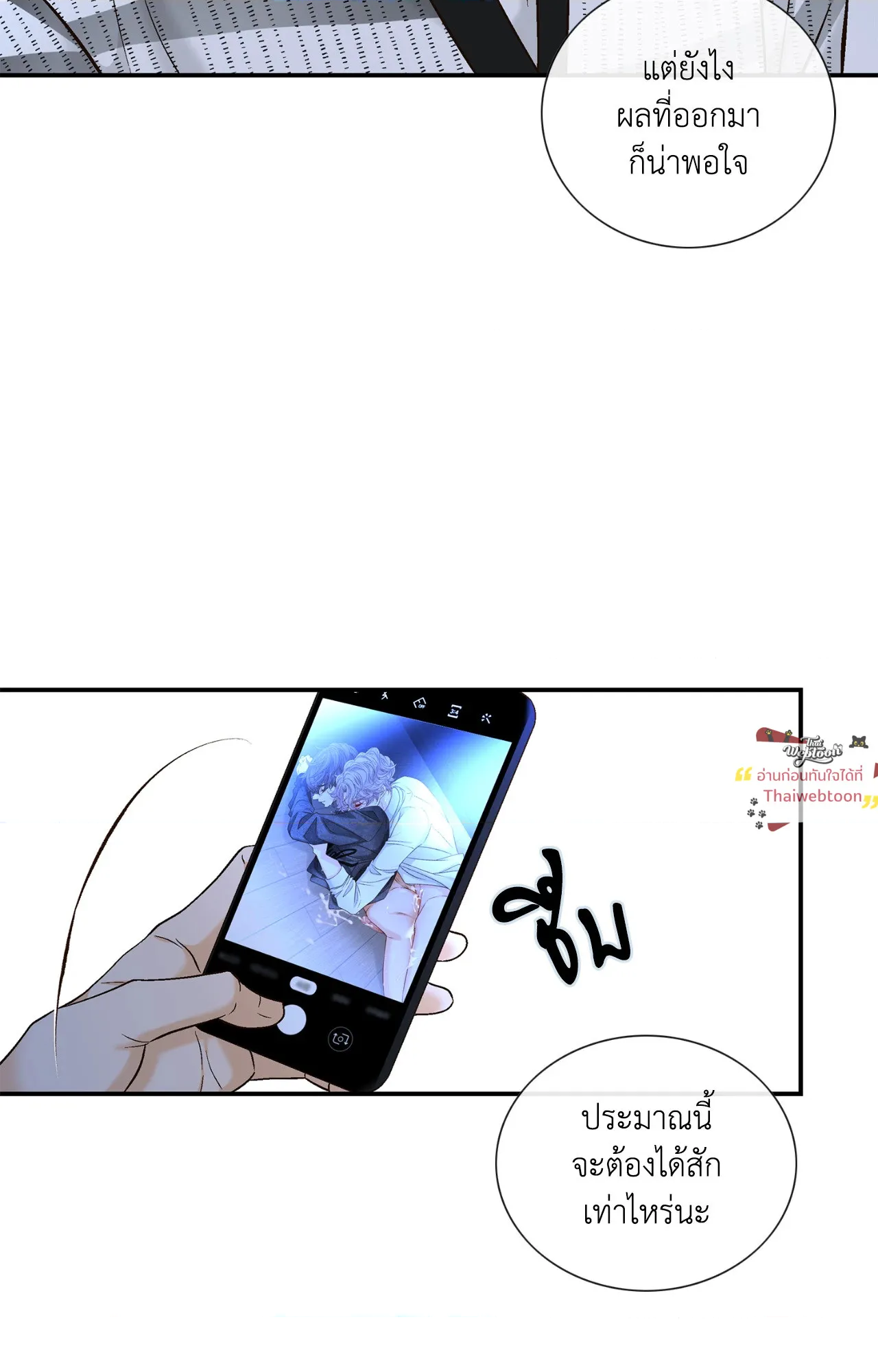 หน้า 107