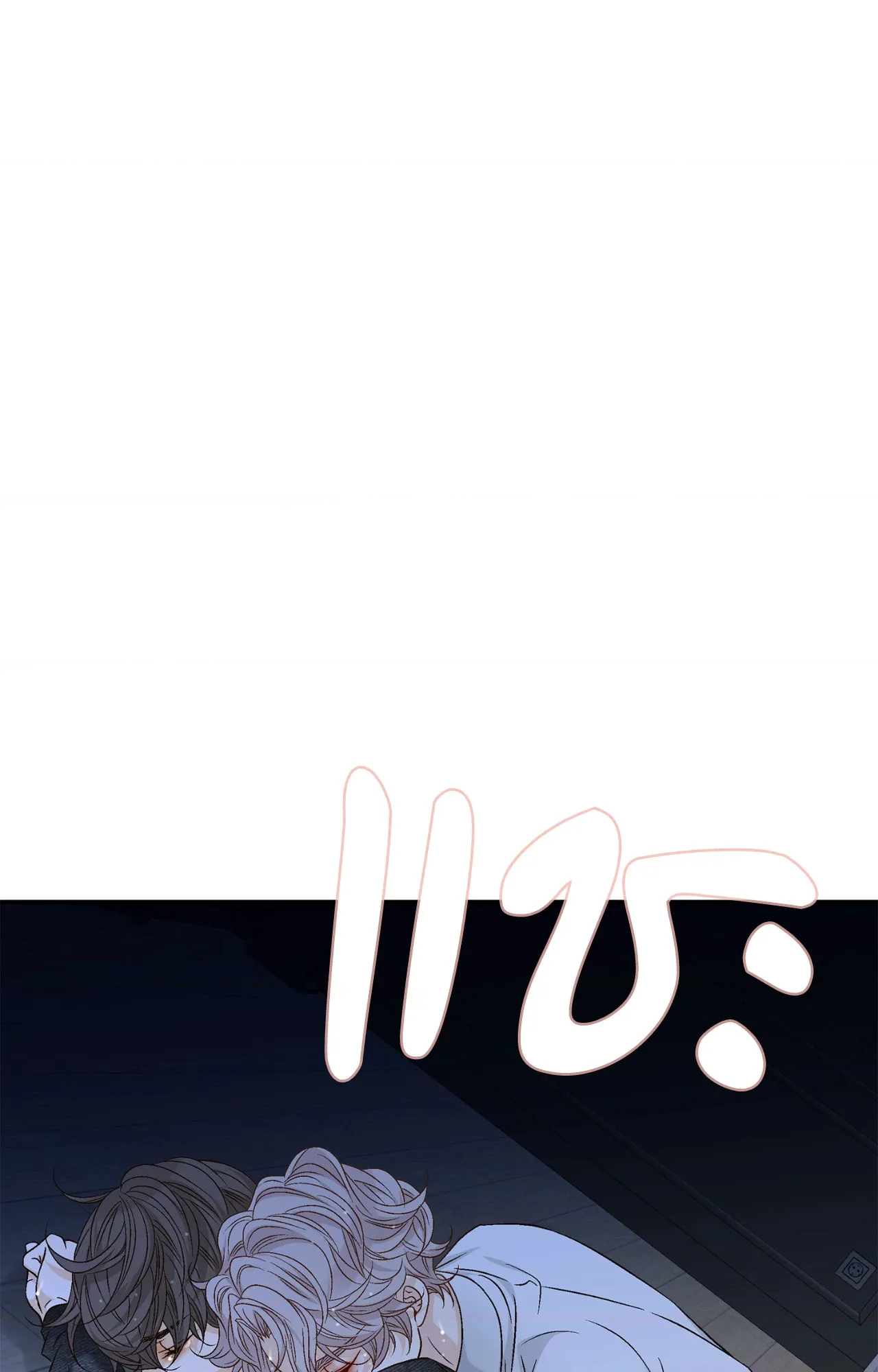 หน้า 108