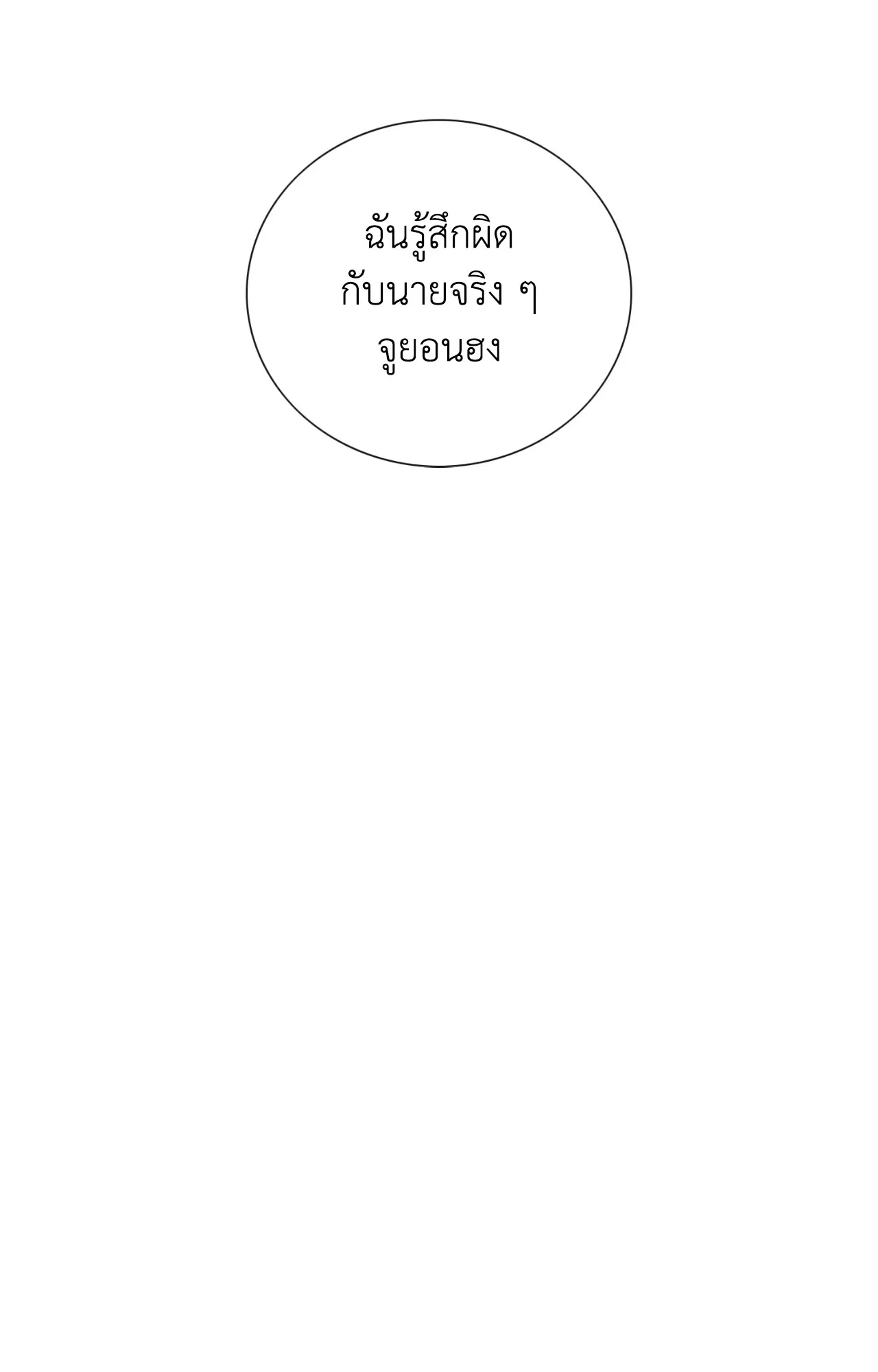 หน้า 110