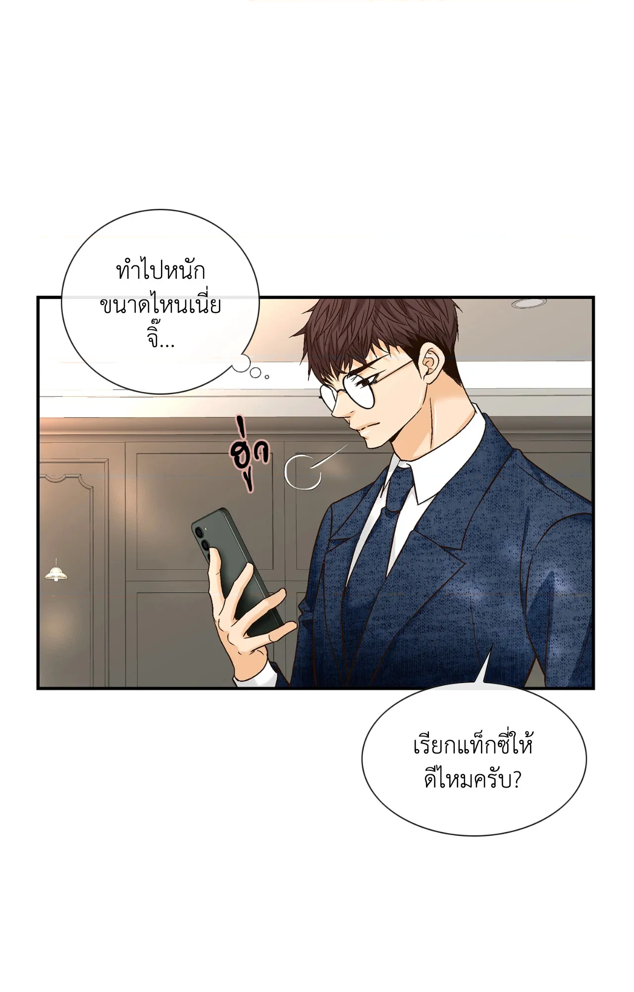 หน้า 39