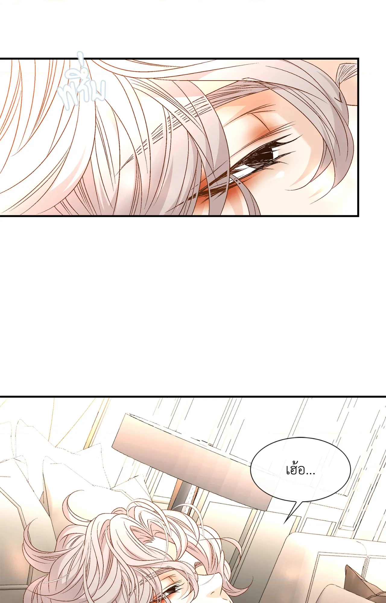 หน้า 52