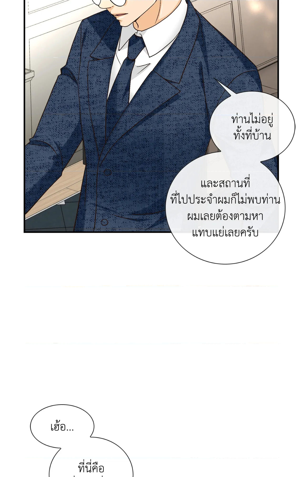 หน้า 55