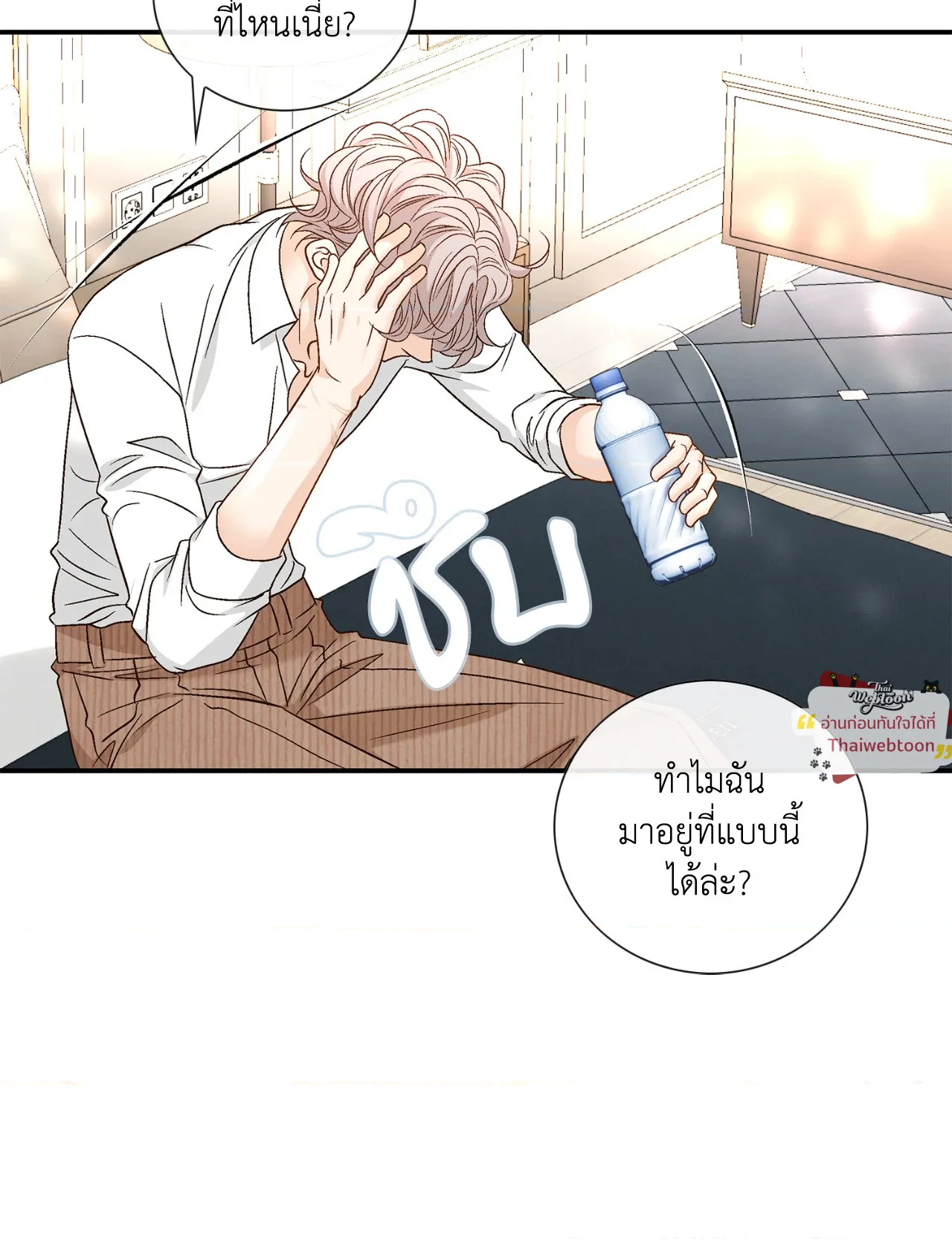 หน้า 56