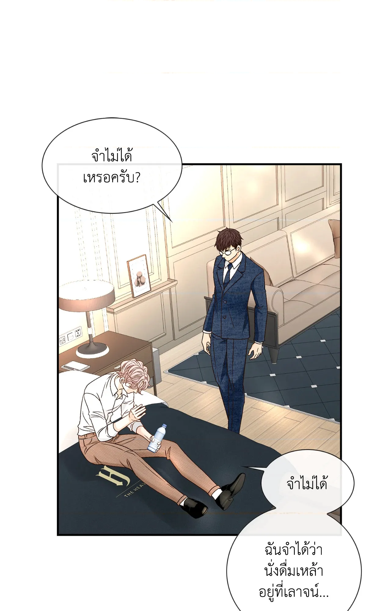 หน้า 57