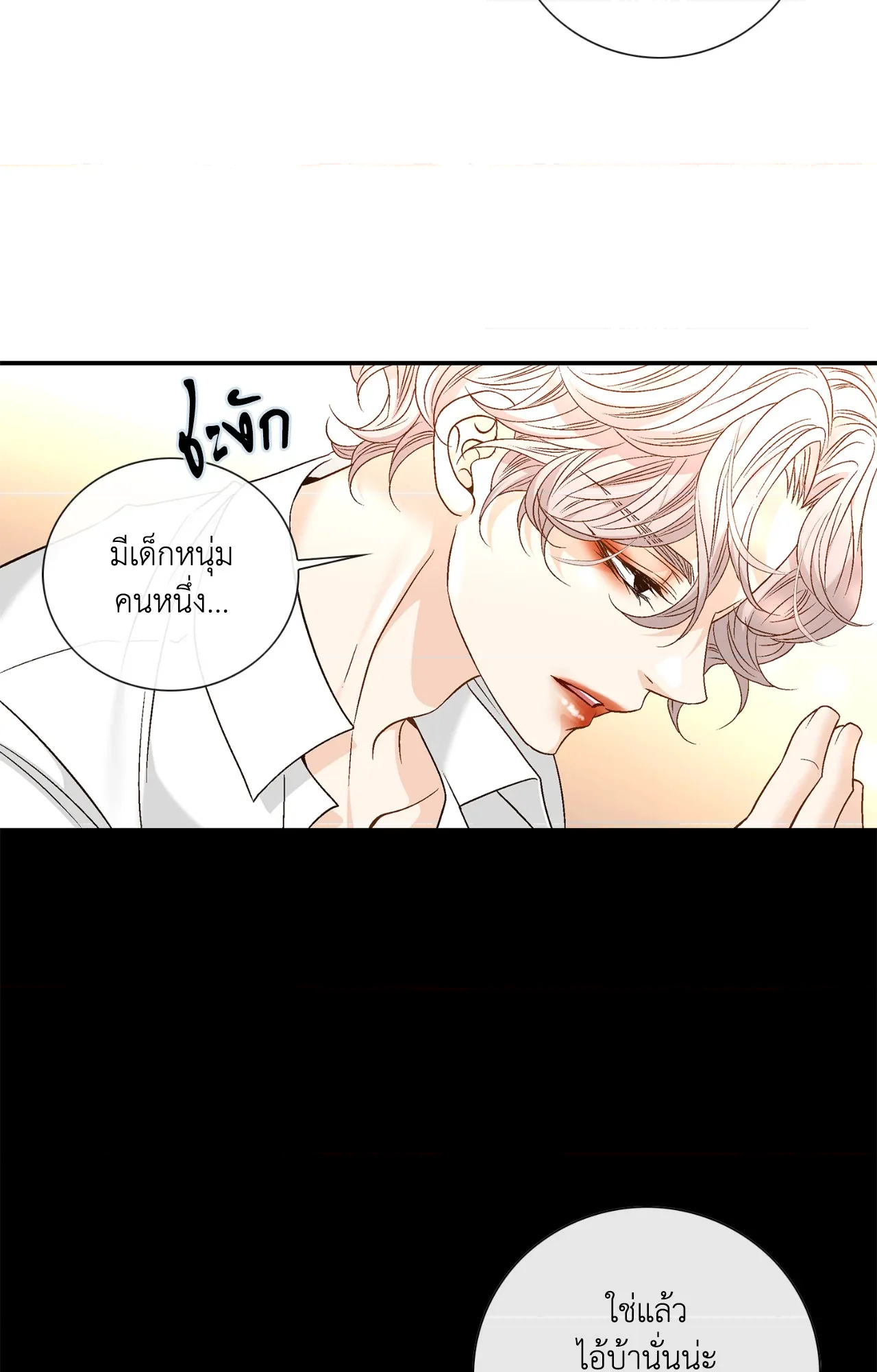 หน้า 58