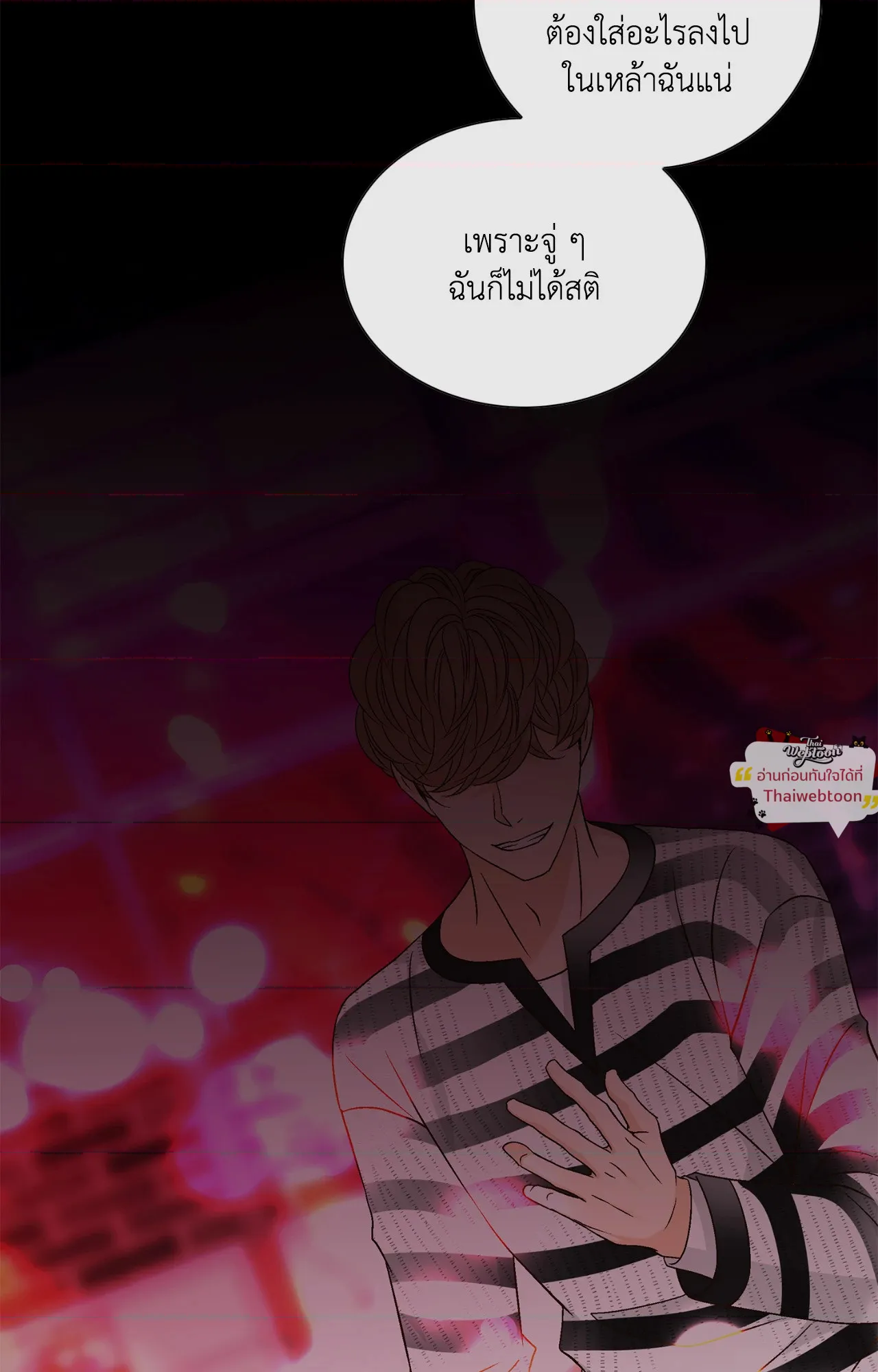 หน้า 59