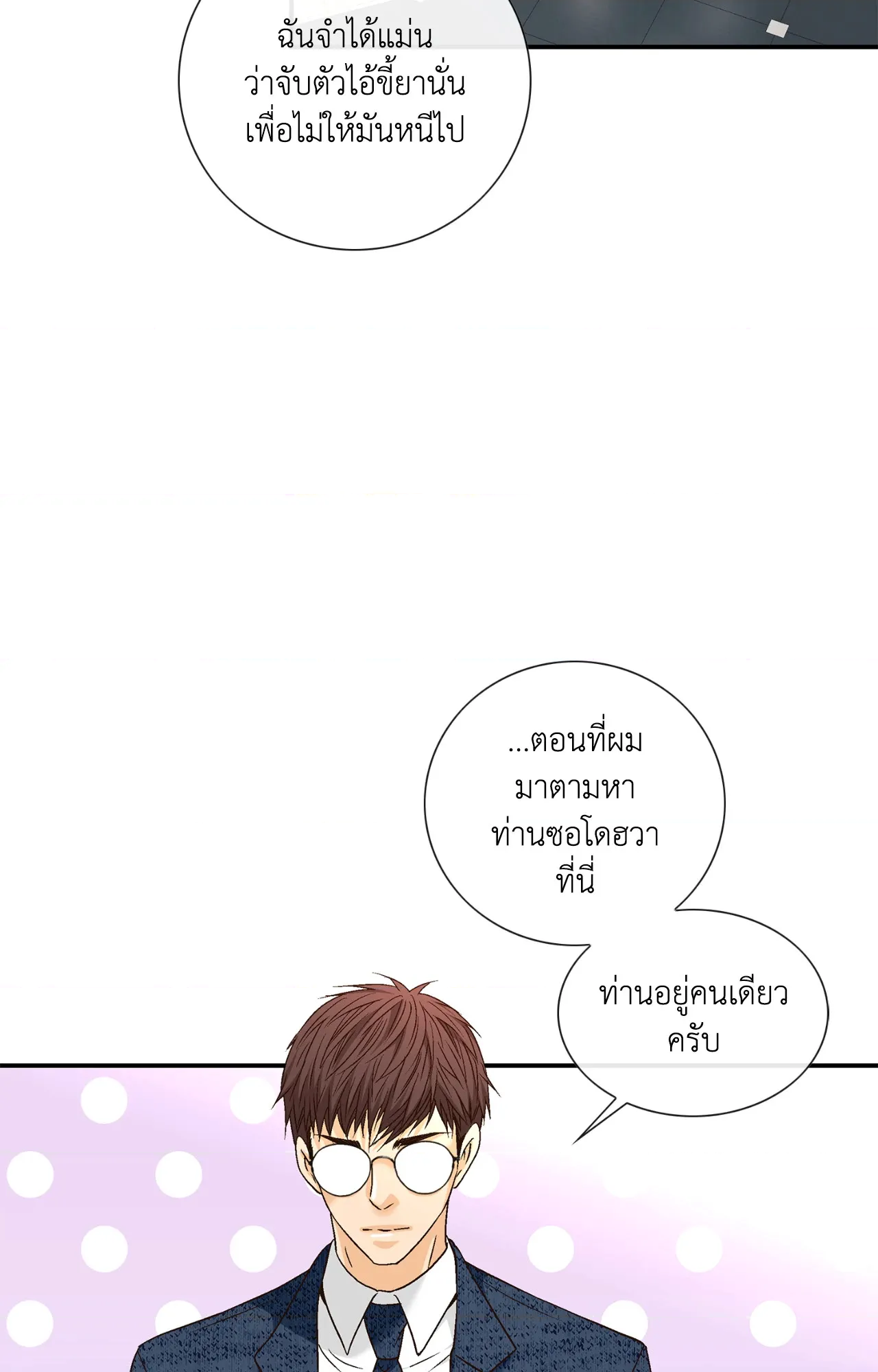 หน้า 63