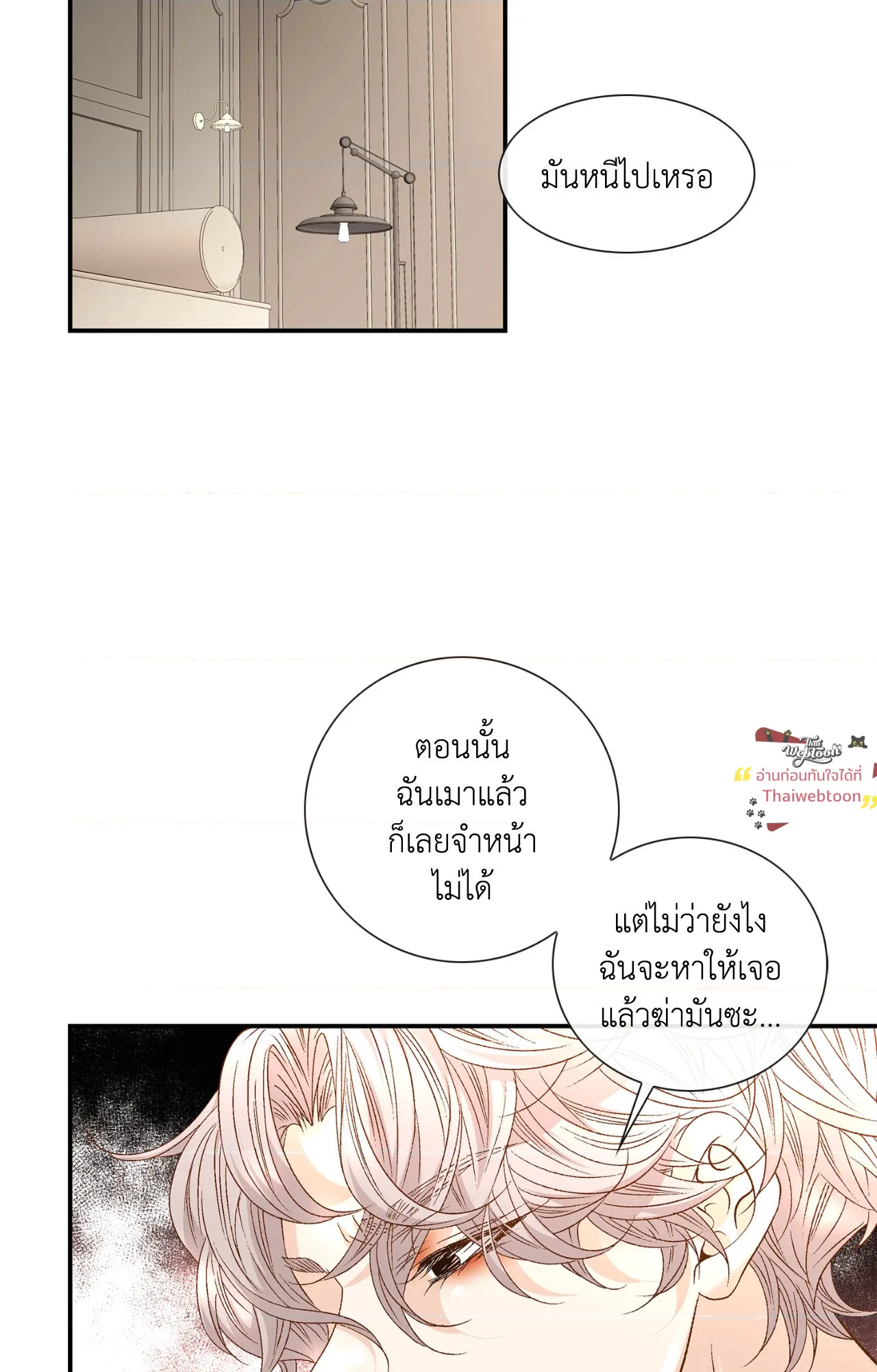 หน้า 65