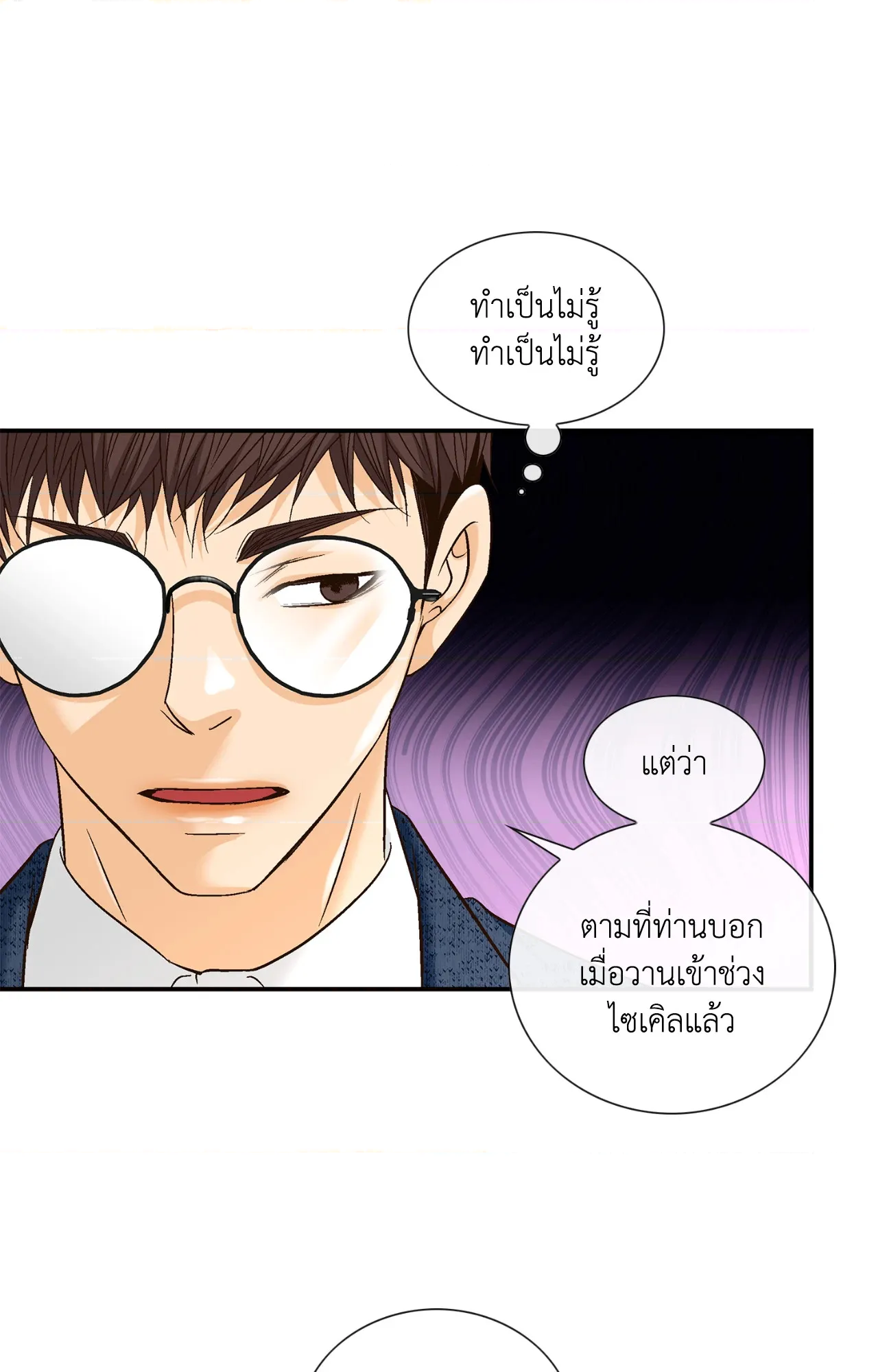 หน้า 67