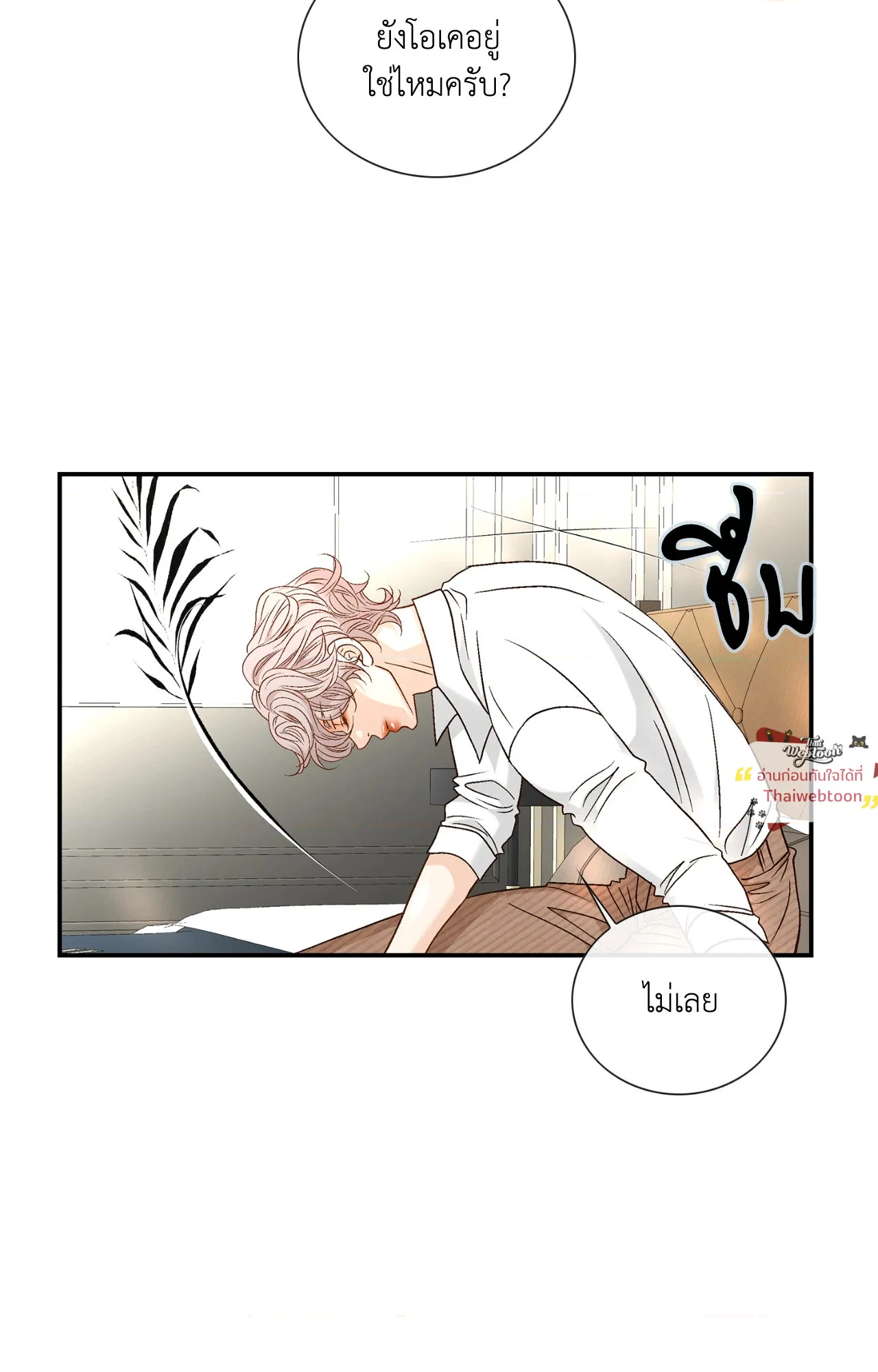หน้า 68