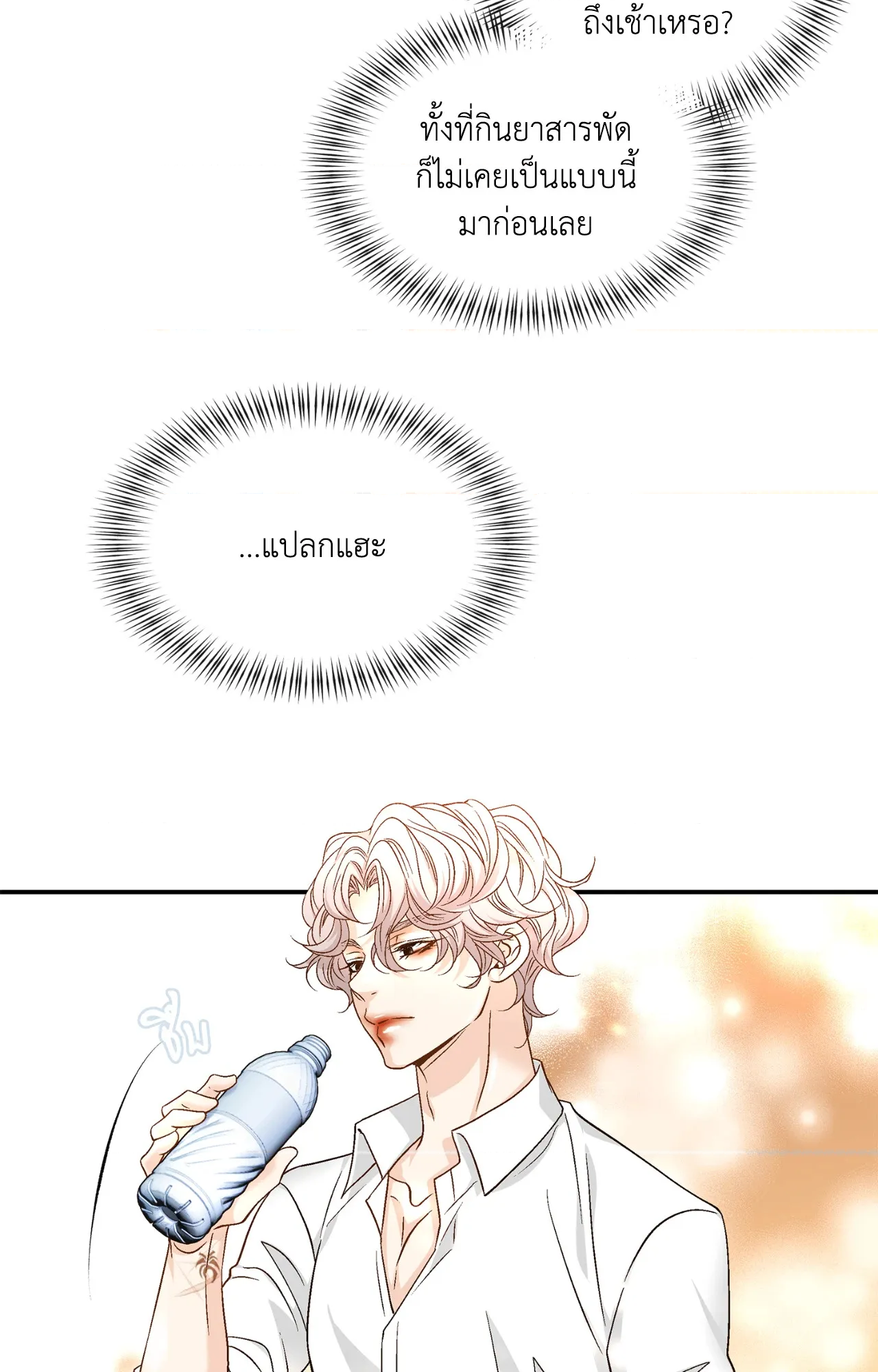 หน้า 72