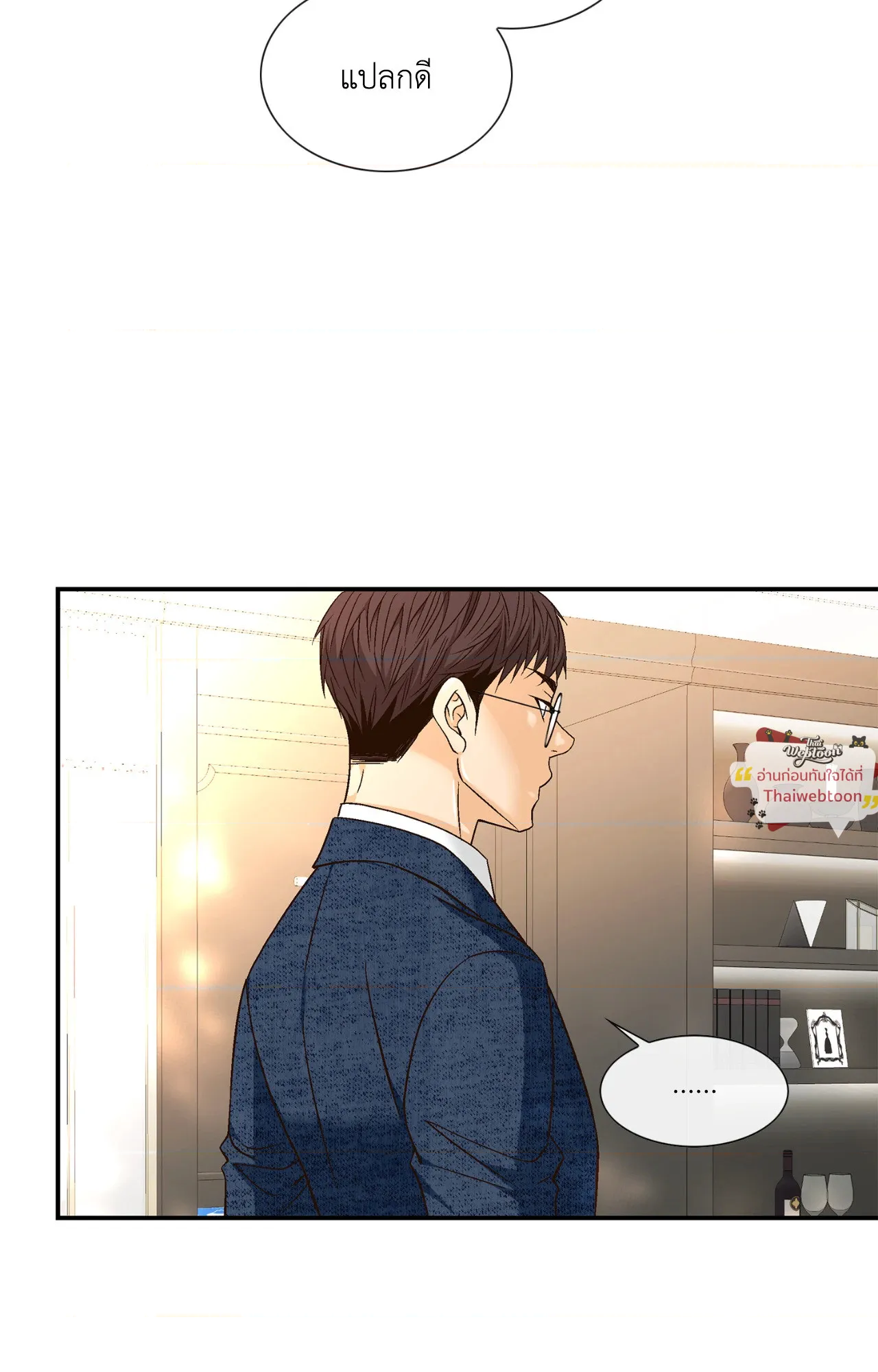 หน้า 77
