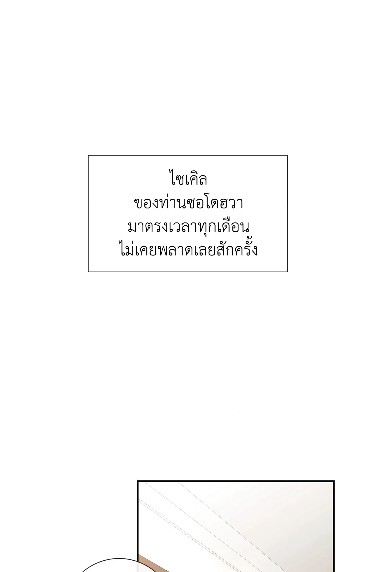 หน้า 78
