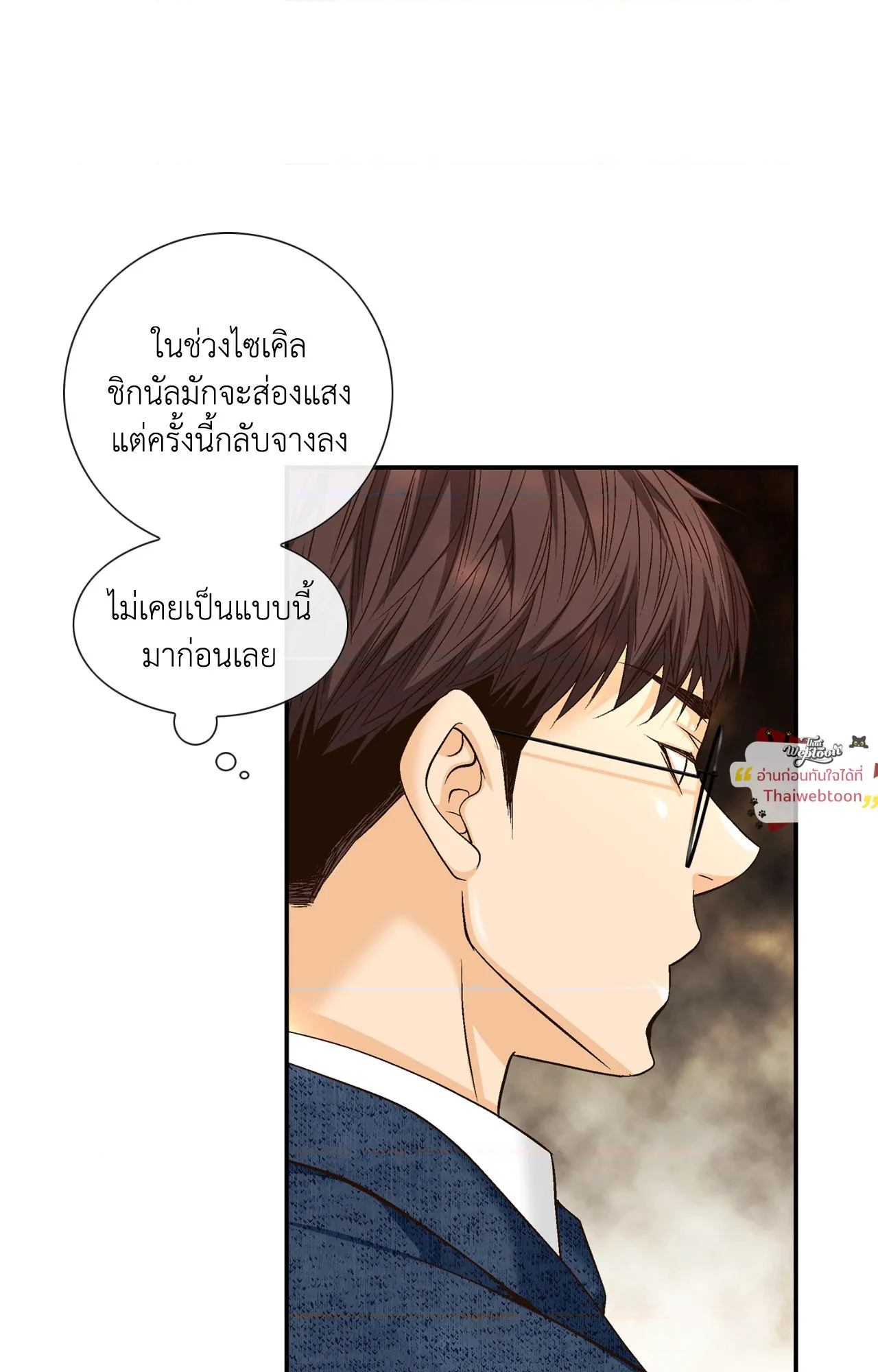 หน้า 80