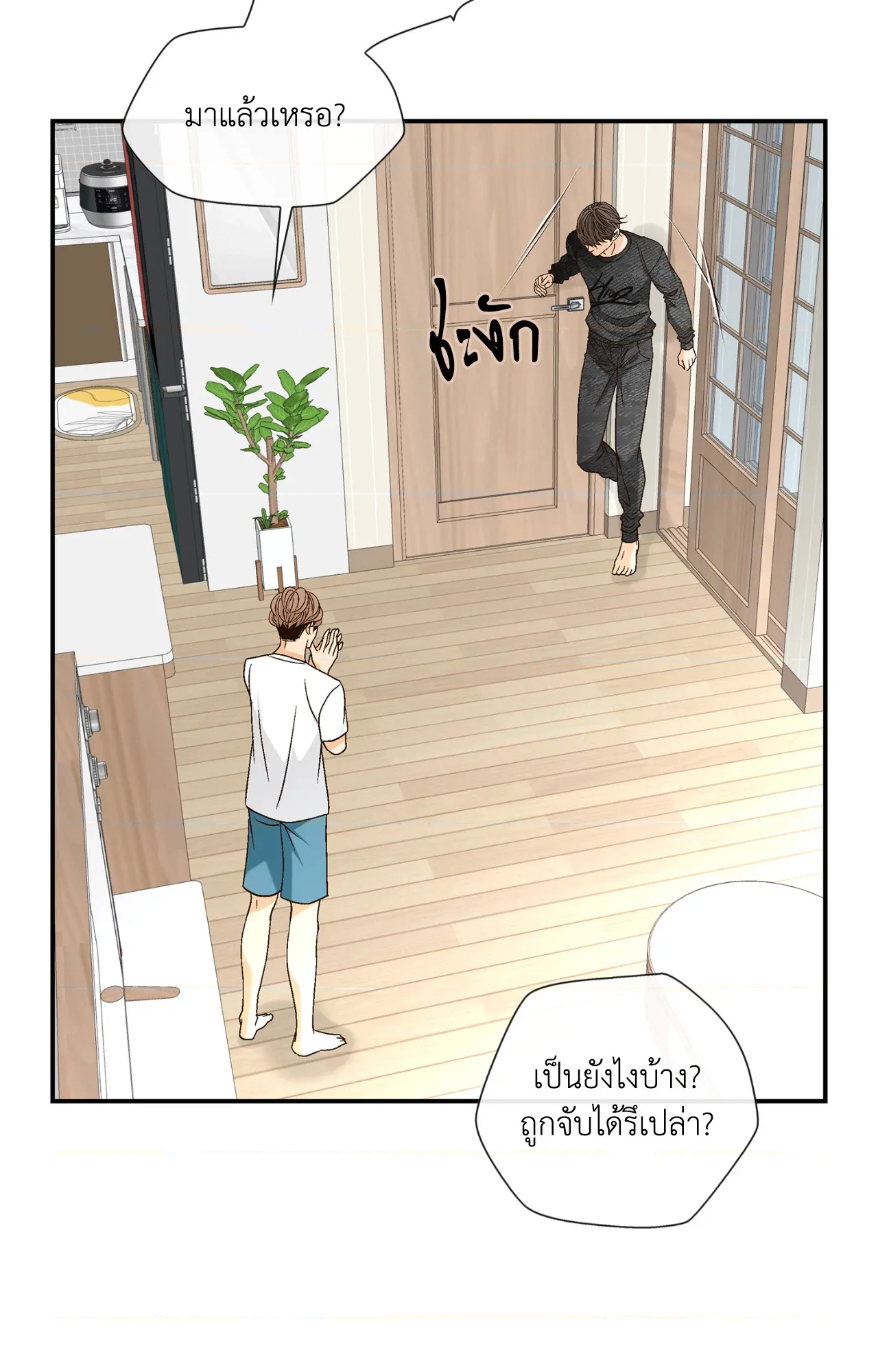 หน้า 27