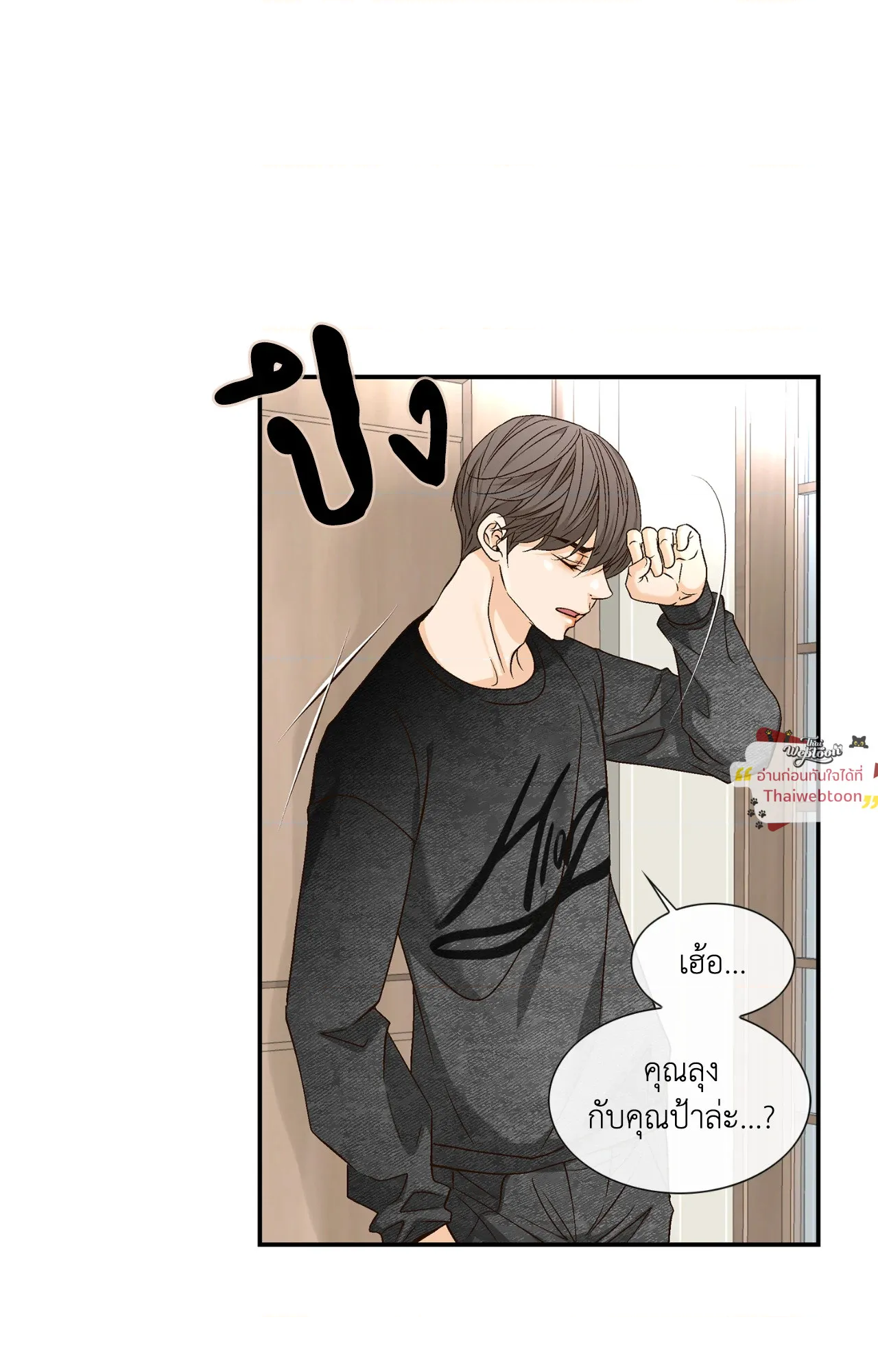 หน้า 33