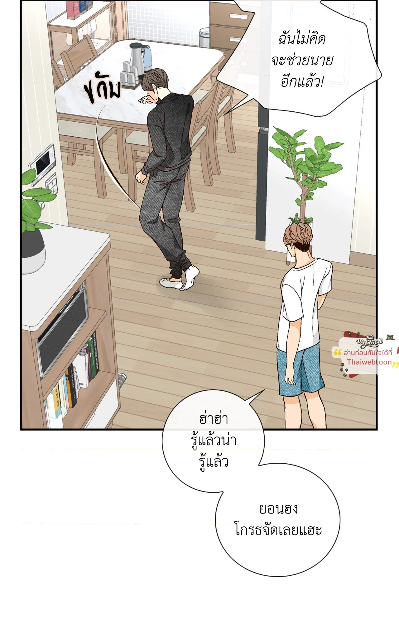 หน้า 47
