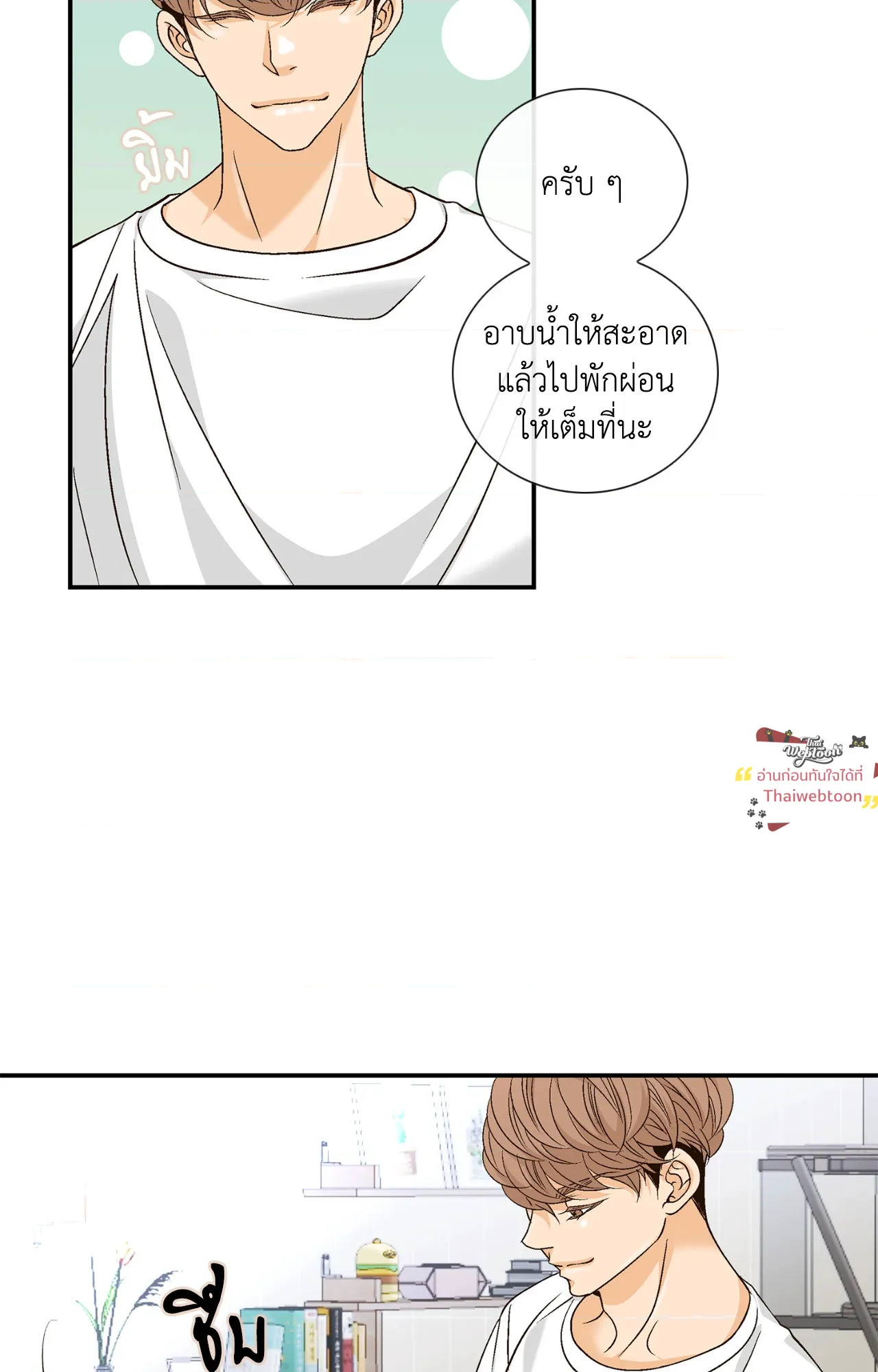 หน้า 49