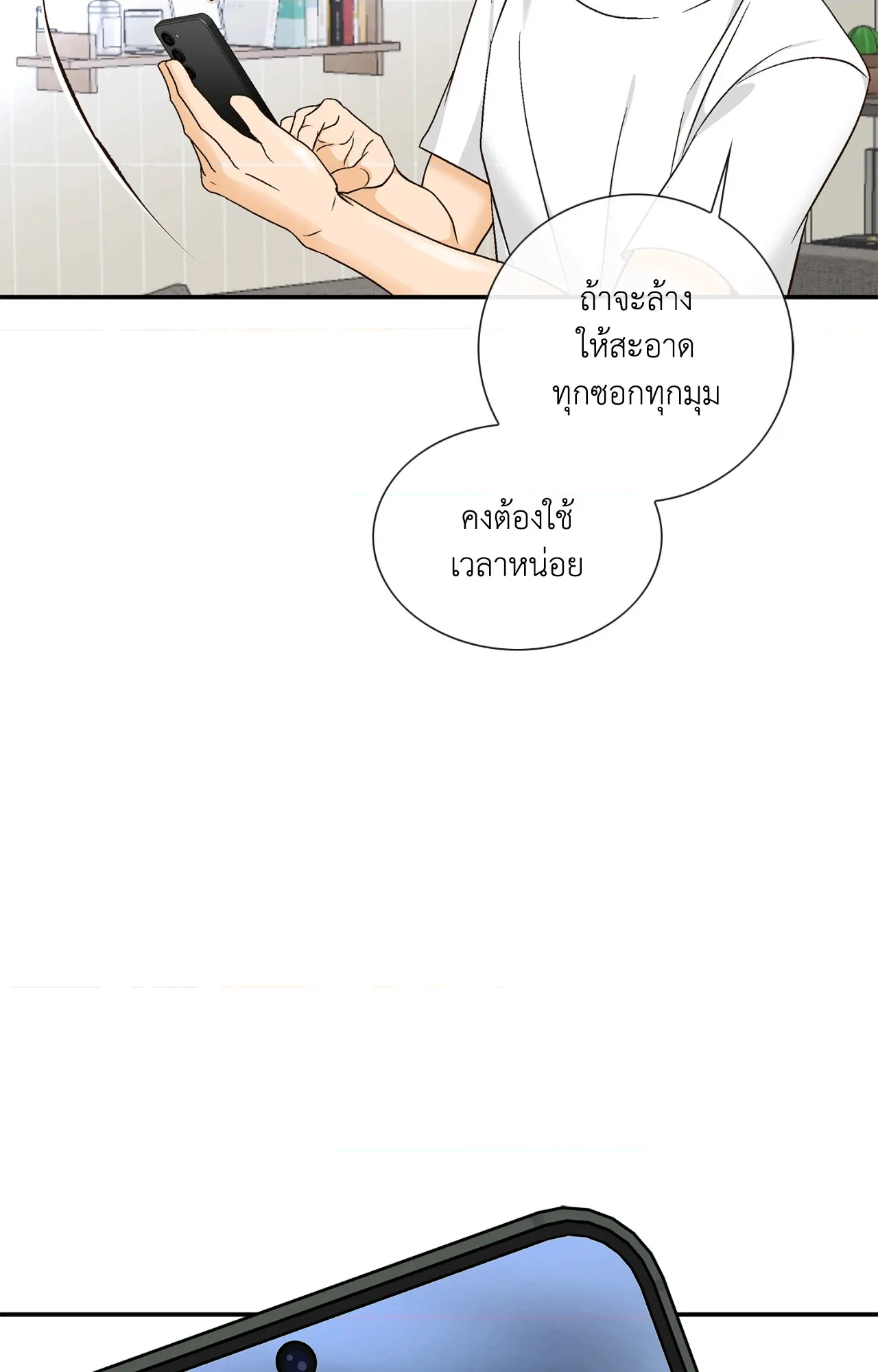 หน้า 50