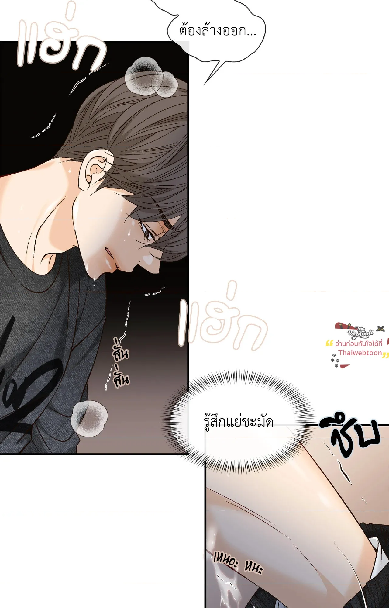 หน้า 56