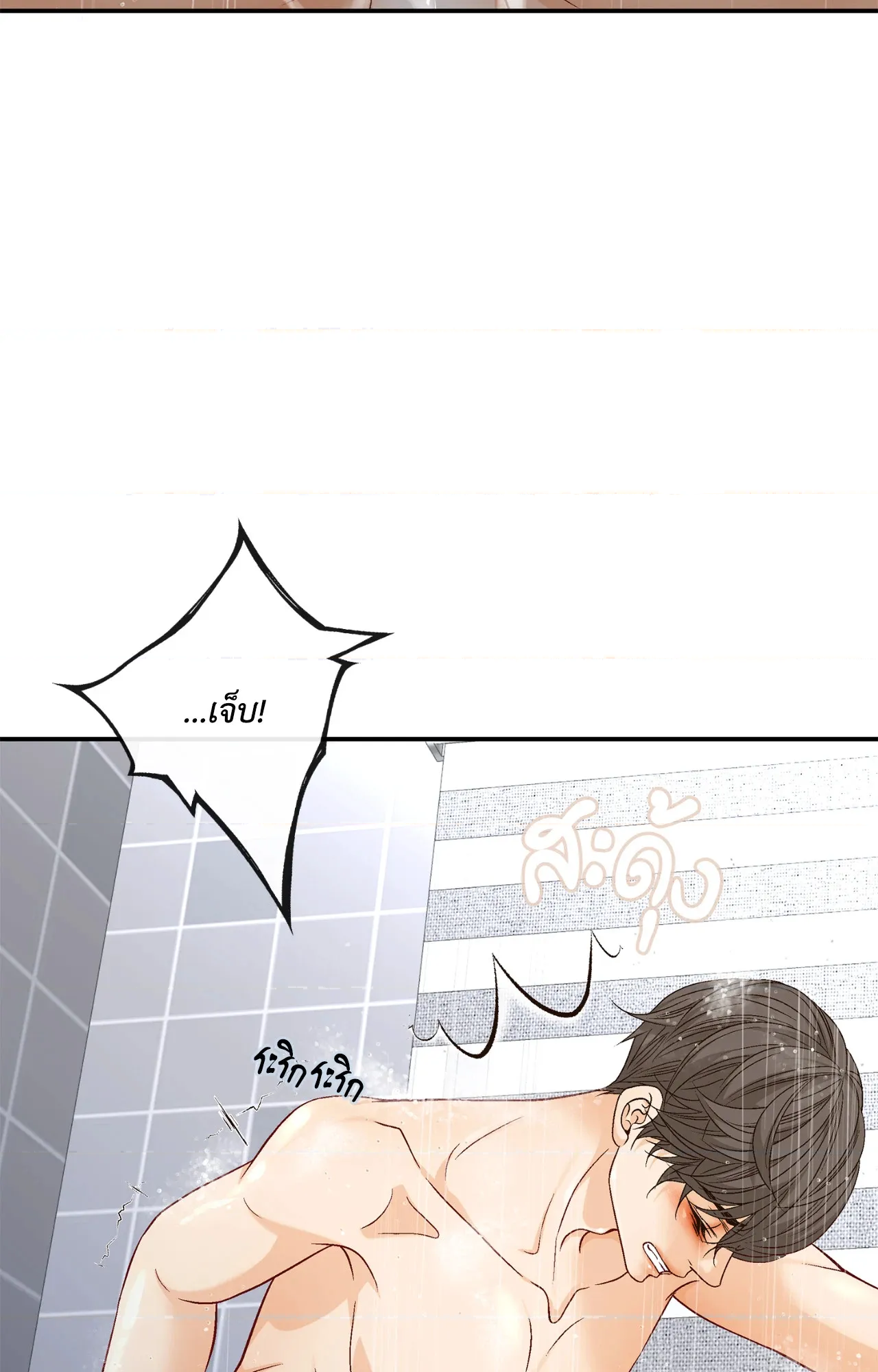 หน้า 64