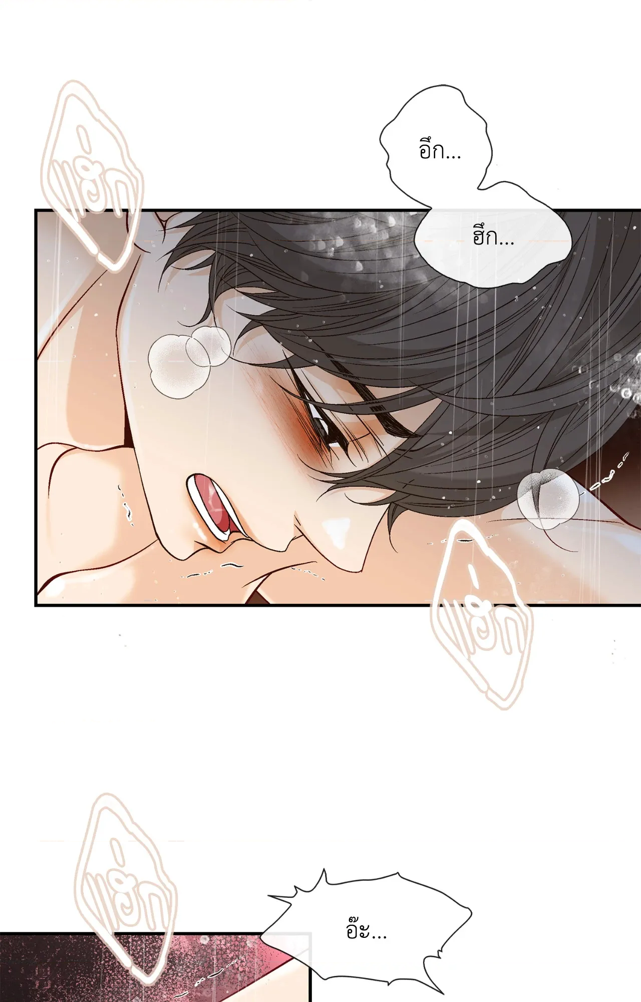 หน้า 66