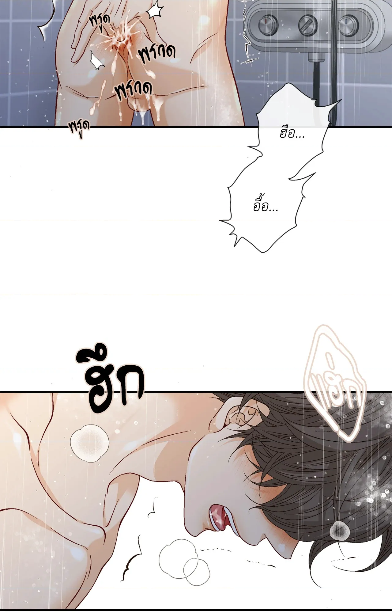 หน้า 69