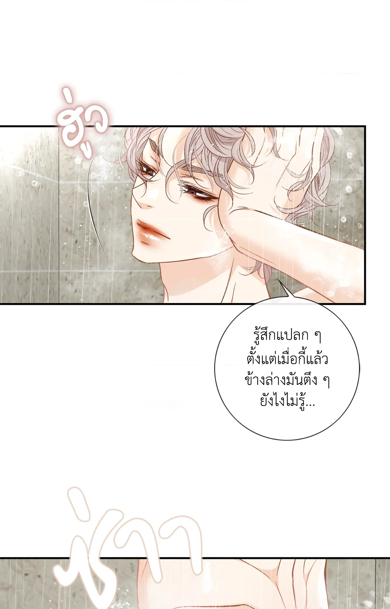 หน้า 82