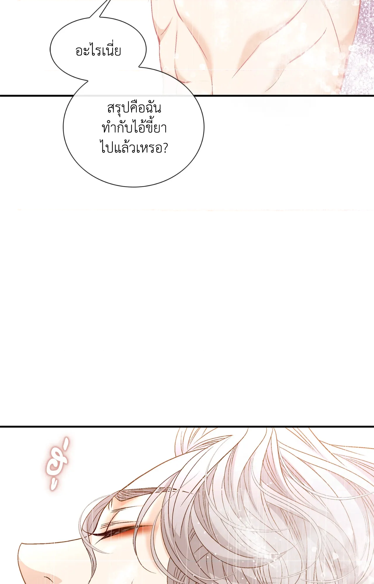 หน้า 89