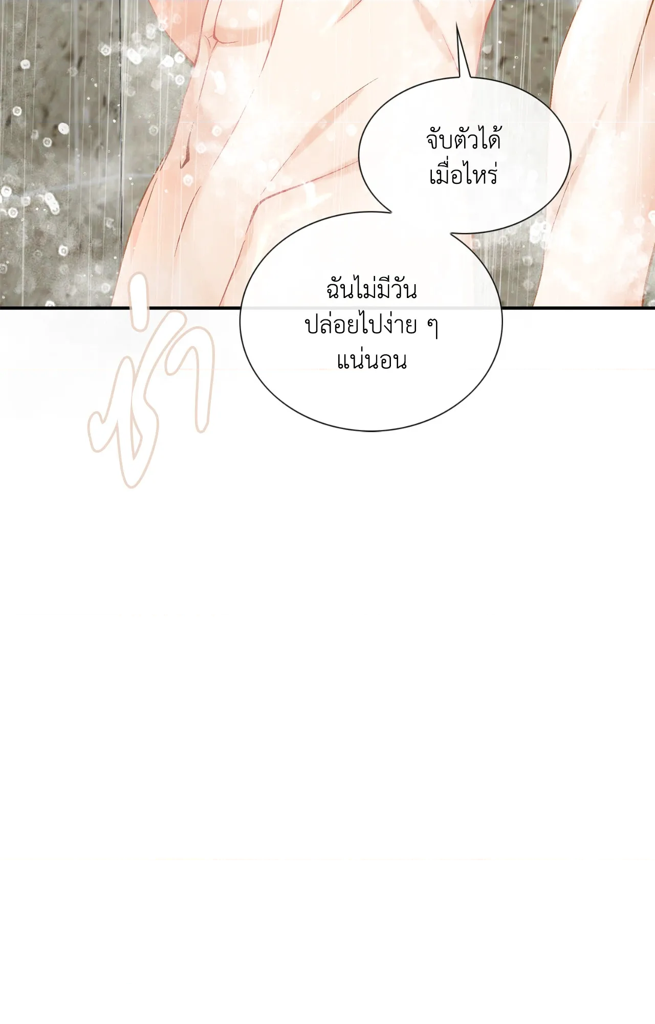 หน้า 92