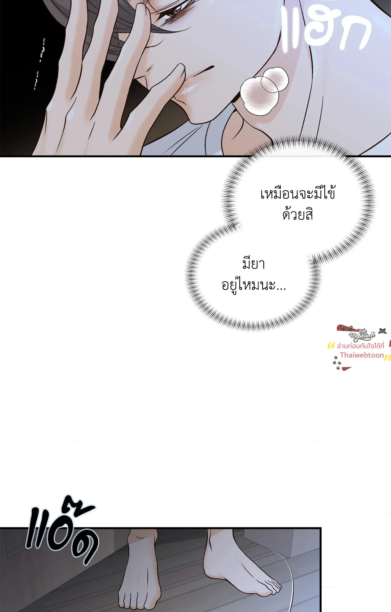 หน้า 21
