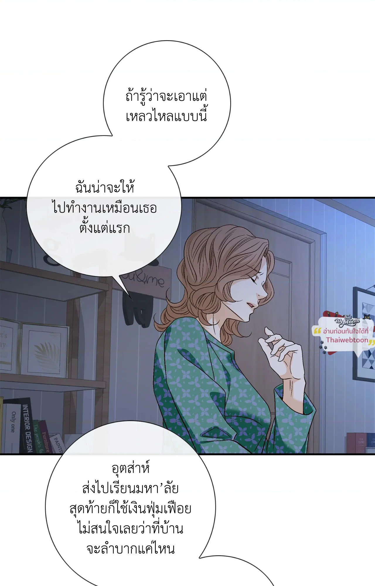 หน้า 26