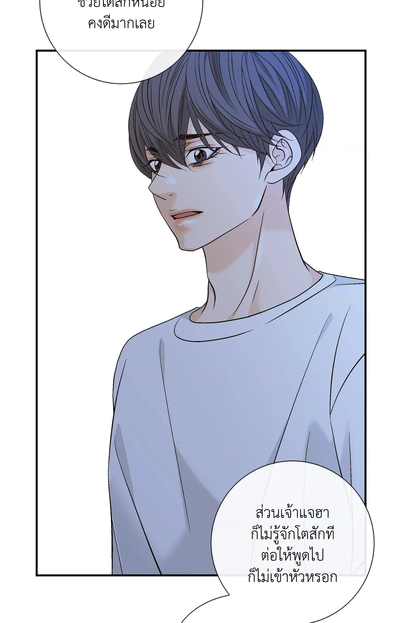 หน้า 31