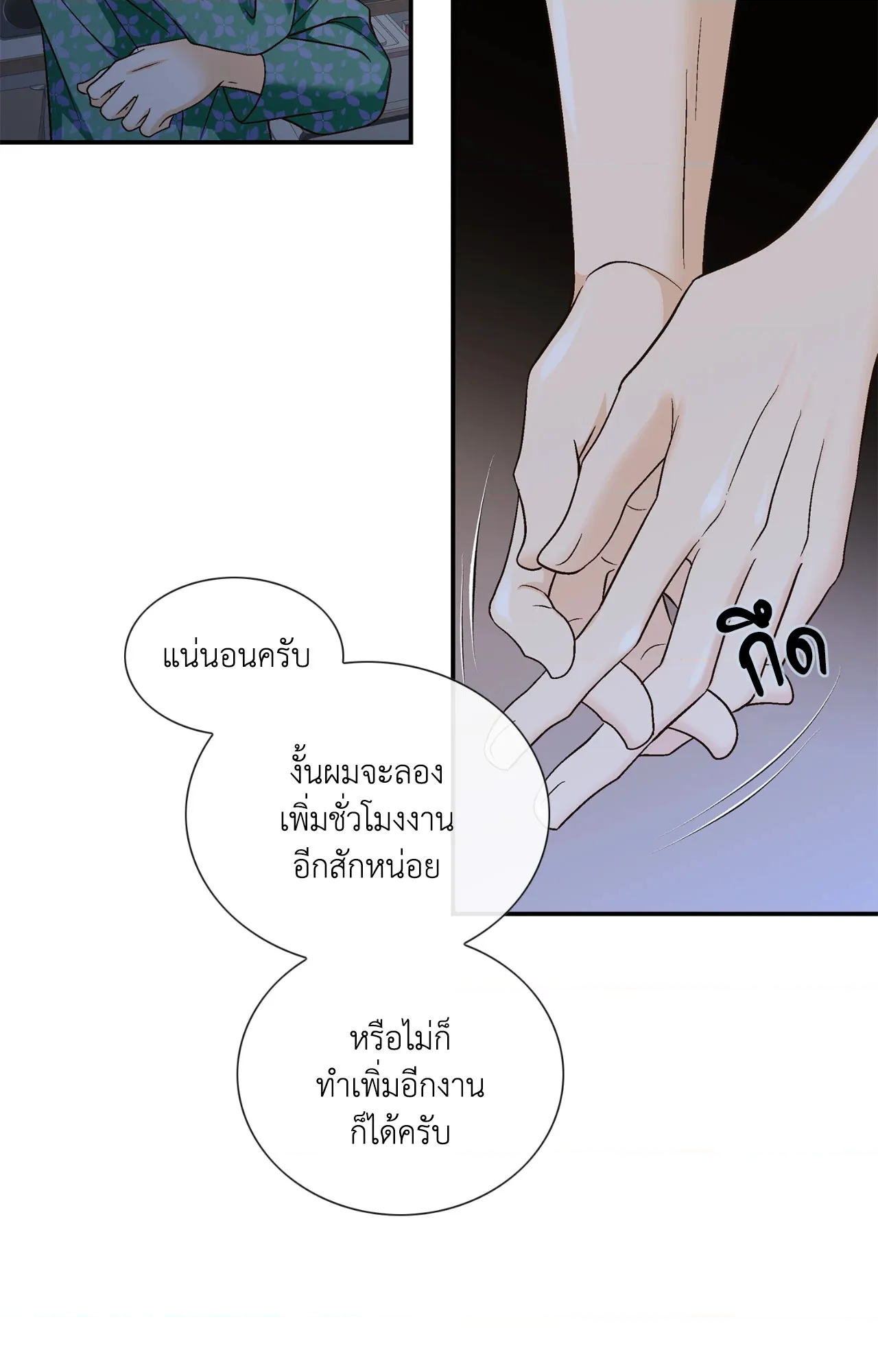 หน้า 34