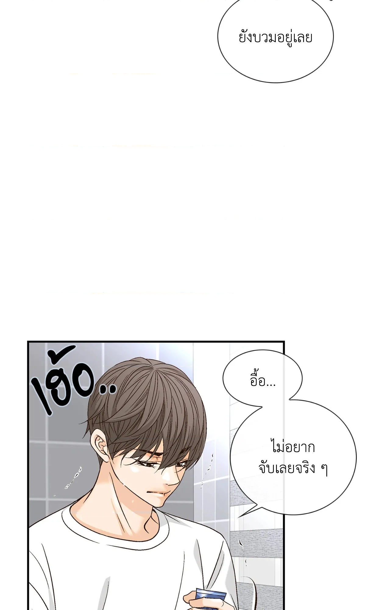 หน้า 45