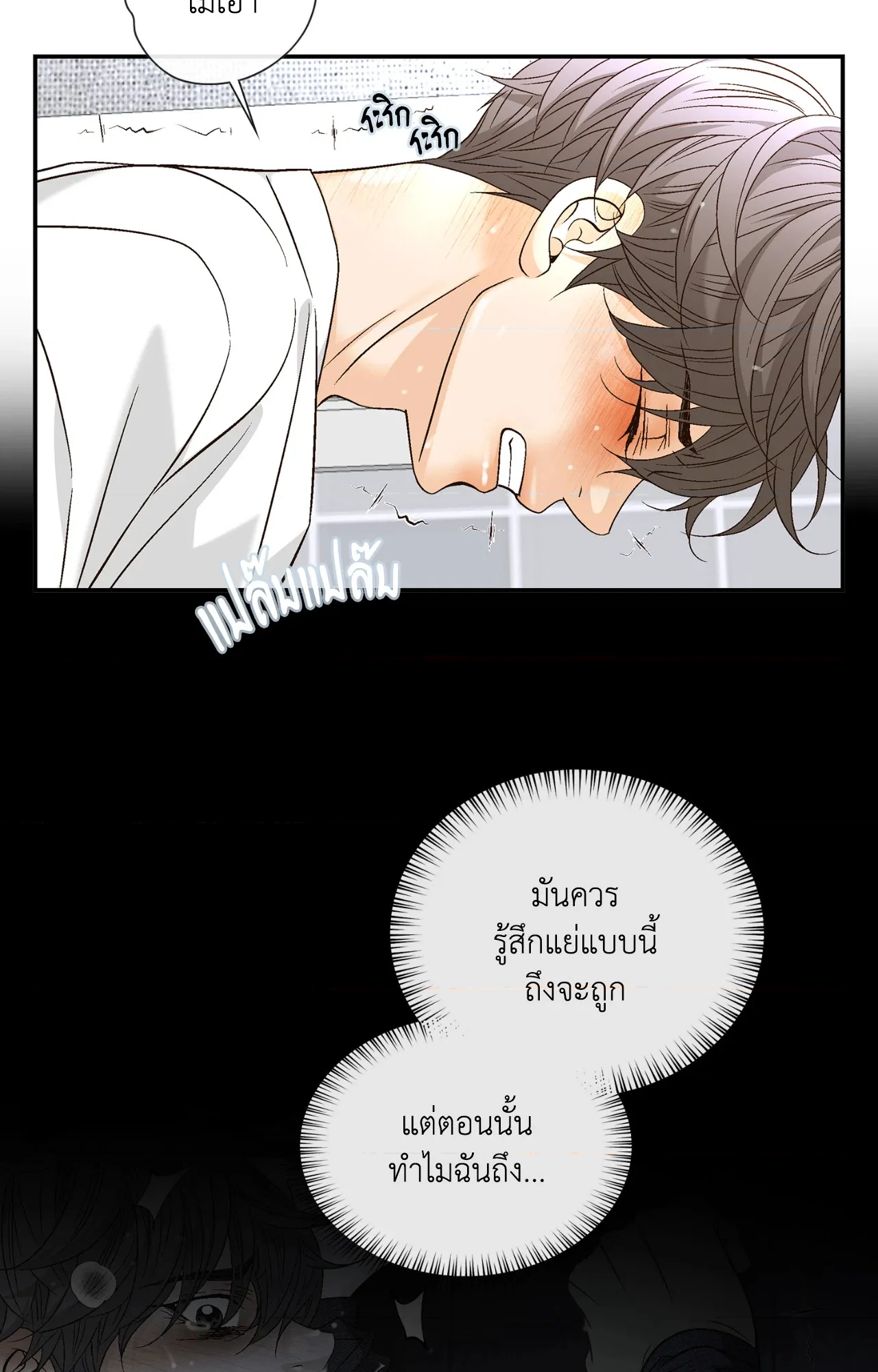 หน้า 49