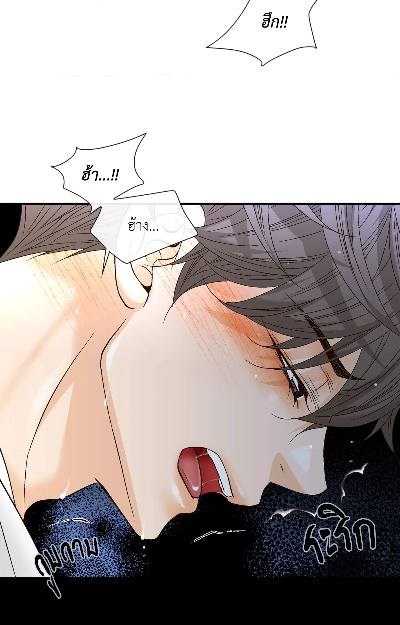 หน้า 54