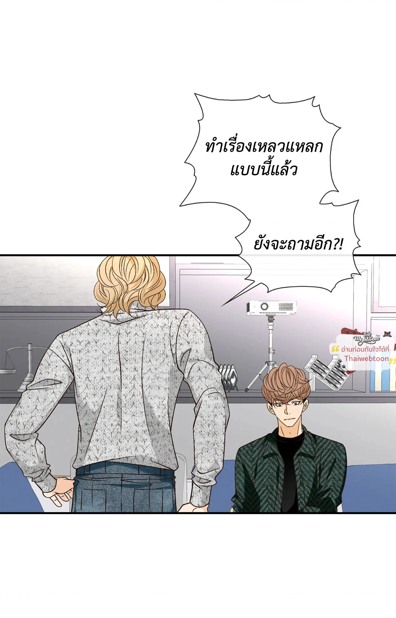หน้า 59