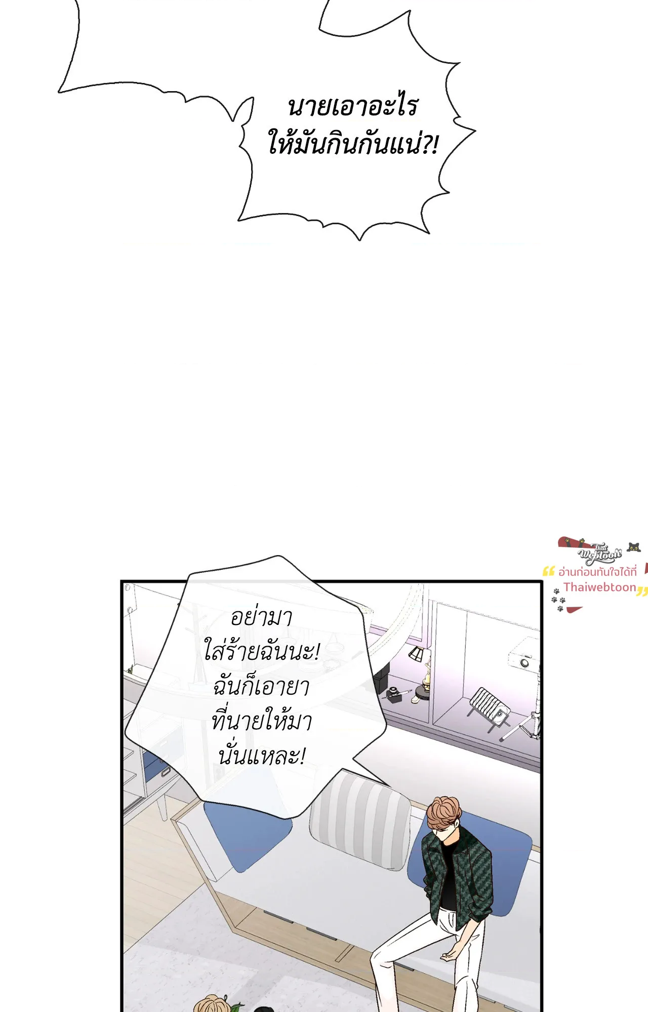 หน้า 61