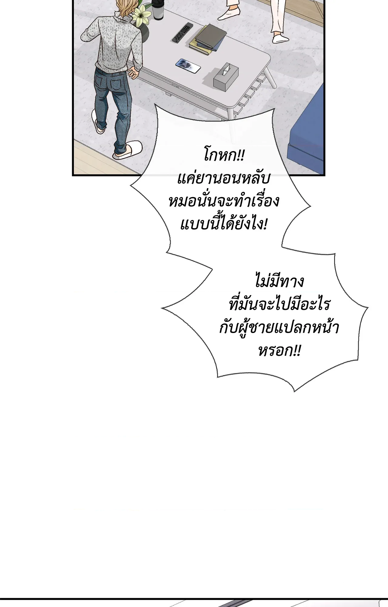 หน้า 62
