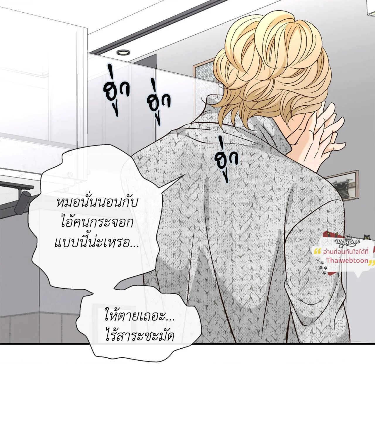 หน้า 63