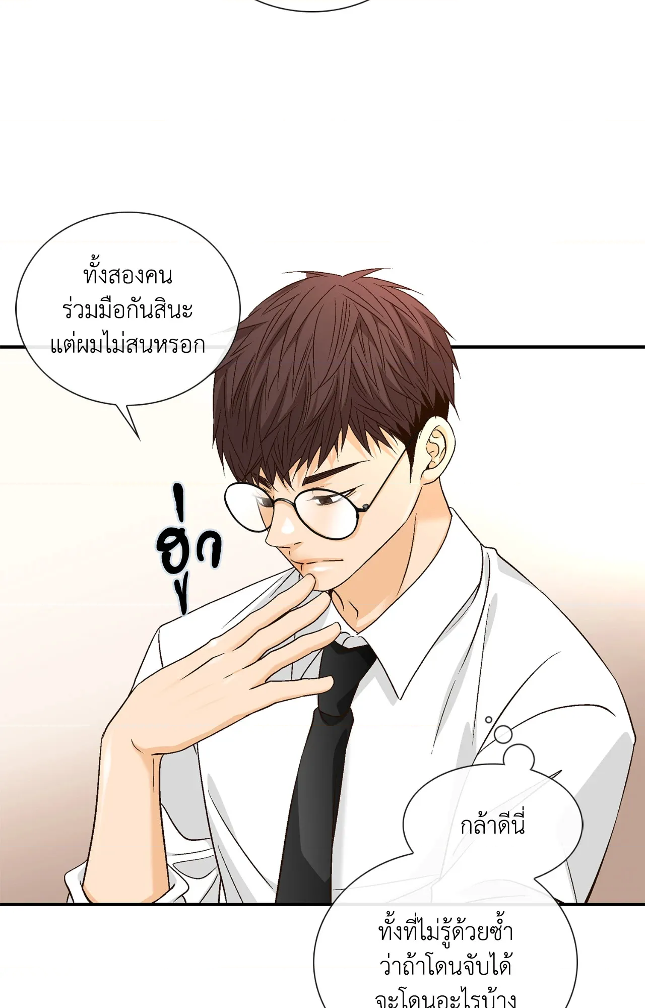 หน้า 75