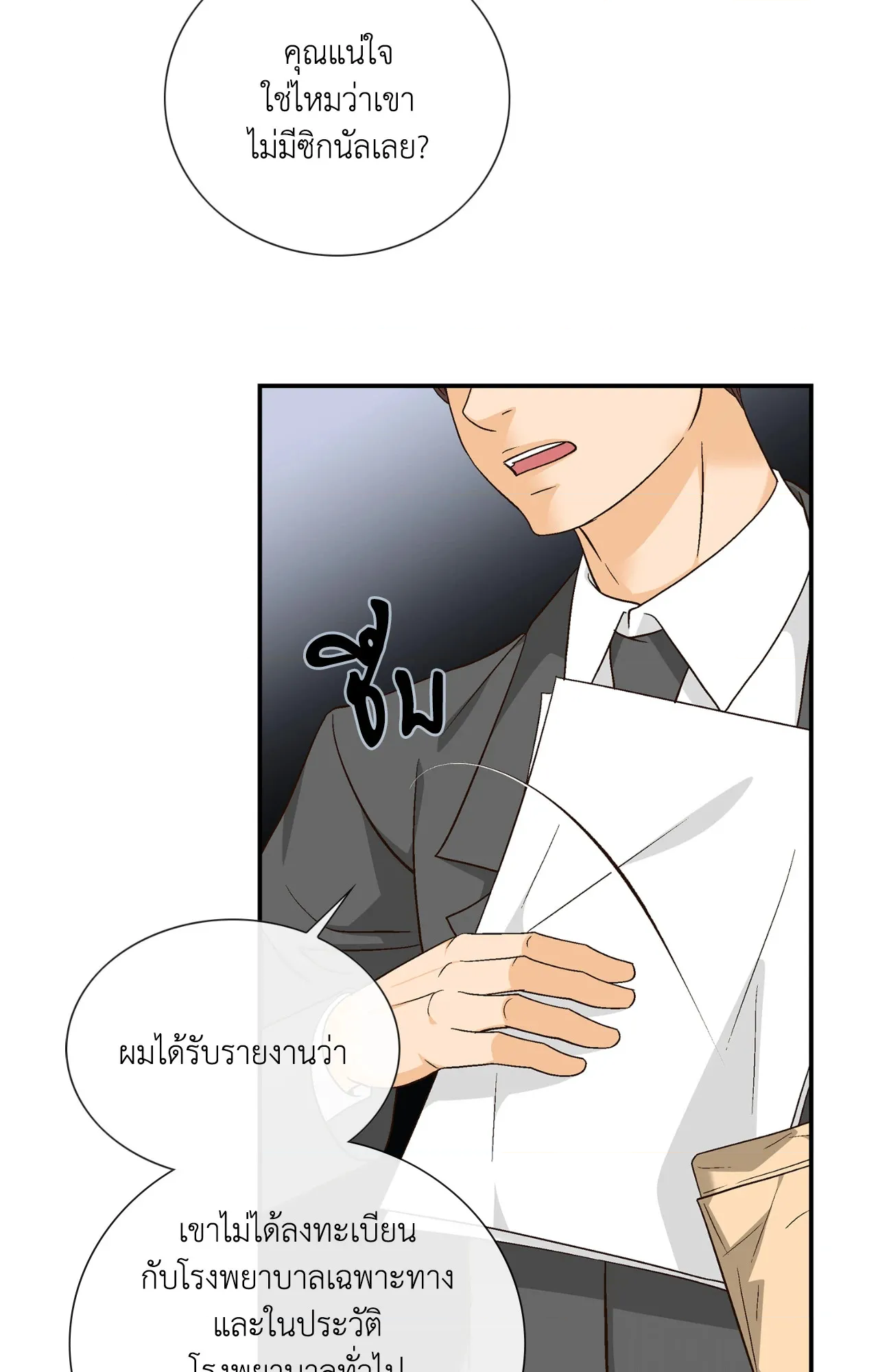 หน้า 78