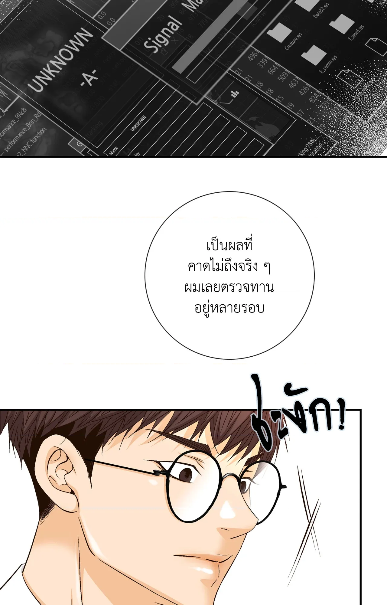 หน้า 80